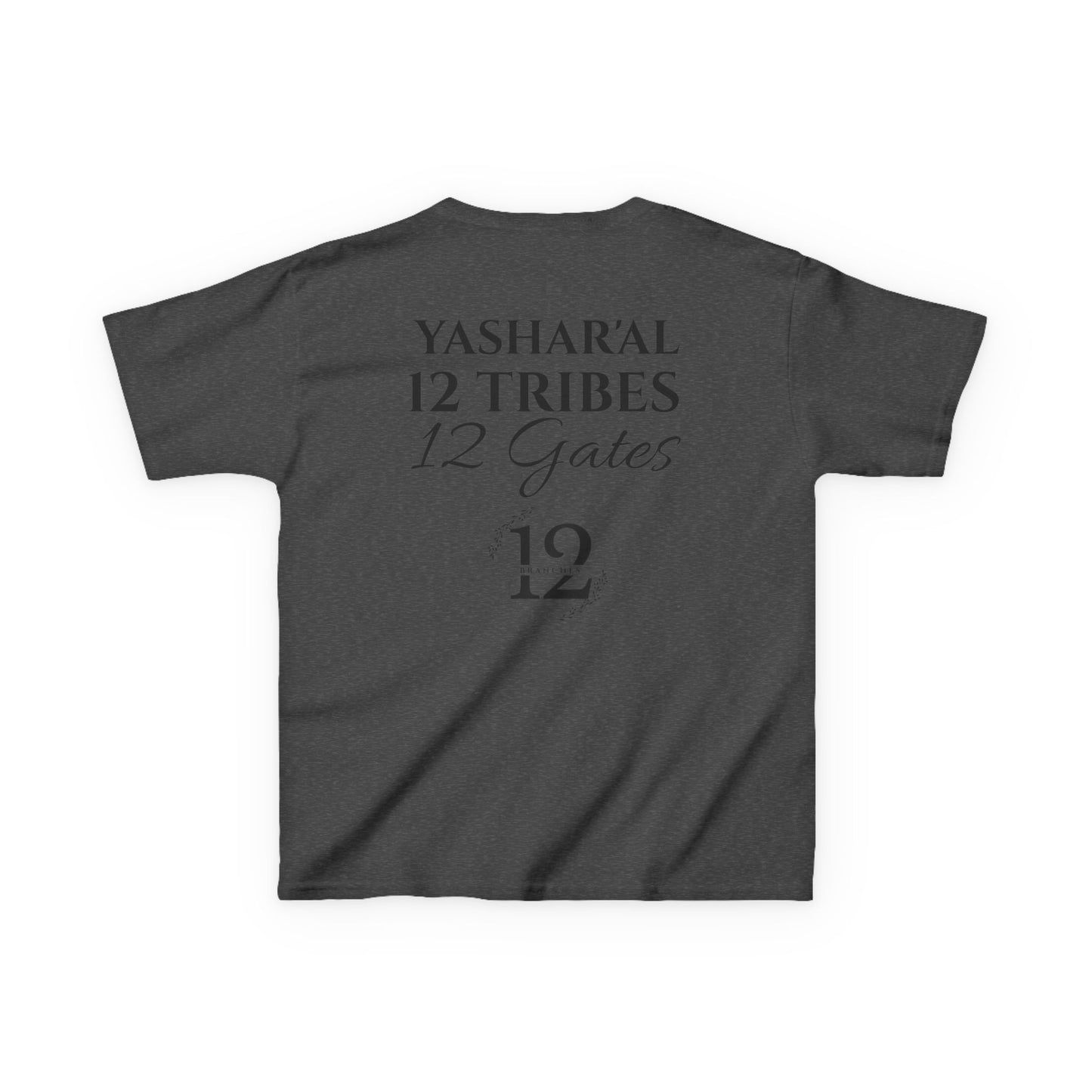 CHILDRENS YAHU'AH 12 TRIBES 12 GATES T-Shirt