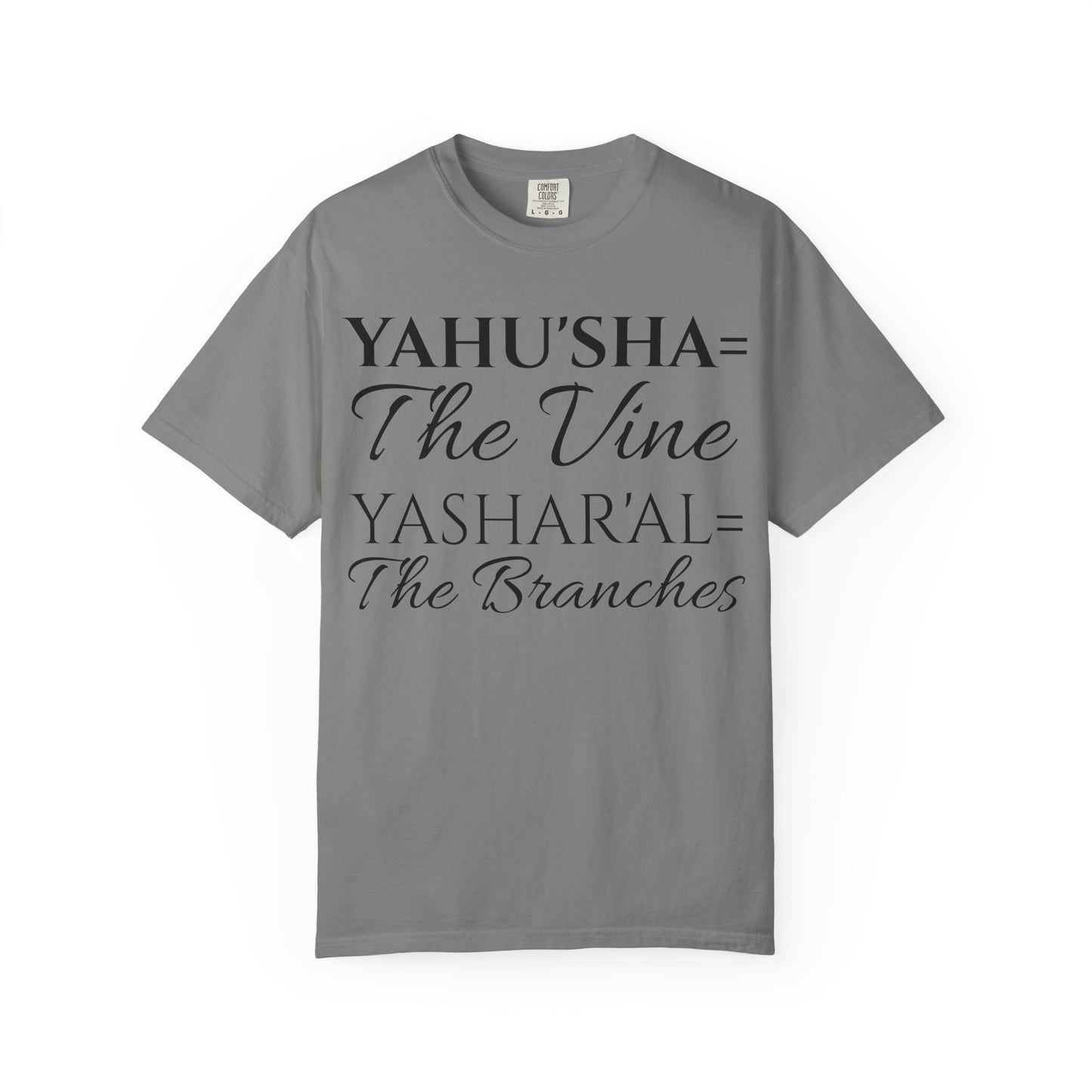 YAHU'SHA=THE VINE YASHAR'AL=THE BRANCHES Garment-Dyed T-Shirt