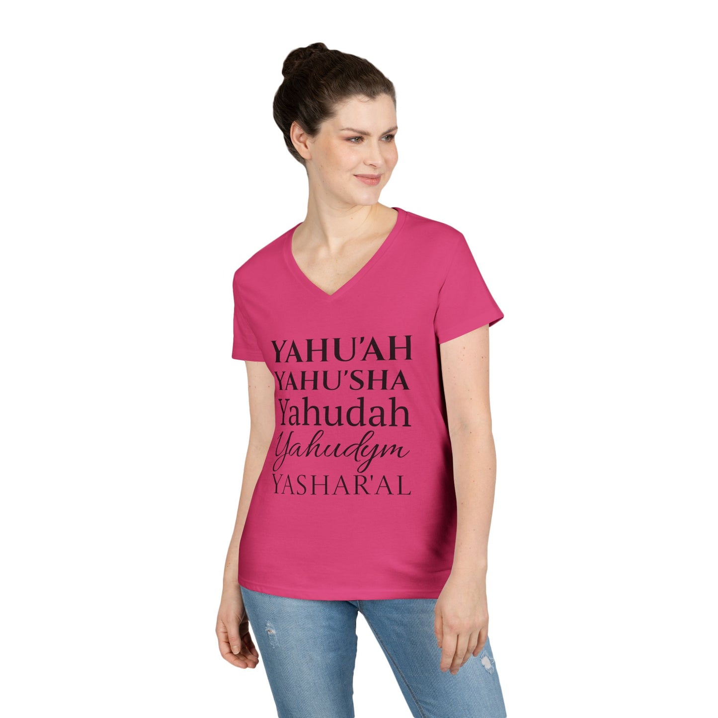 YAHU'AH YAHU'SHA YAHUDAH T-Shirt