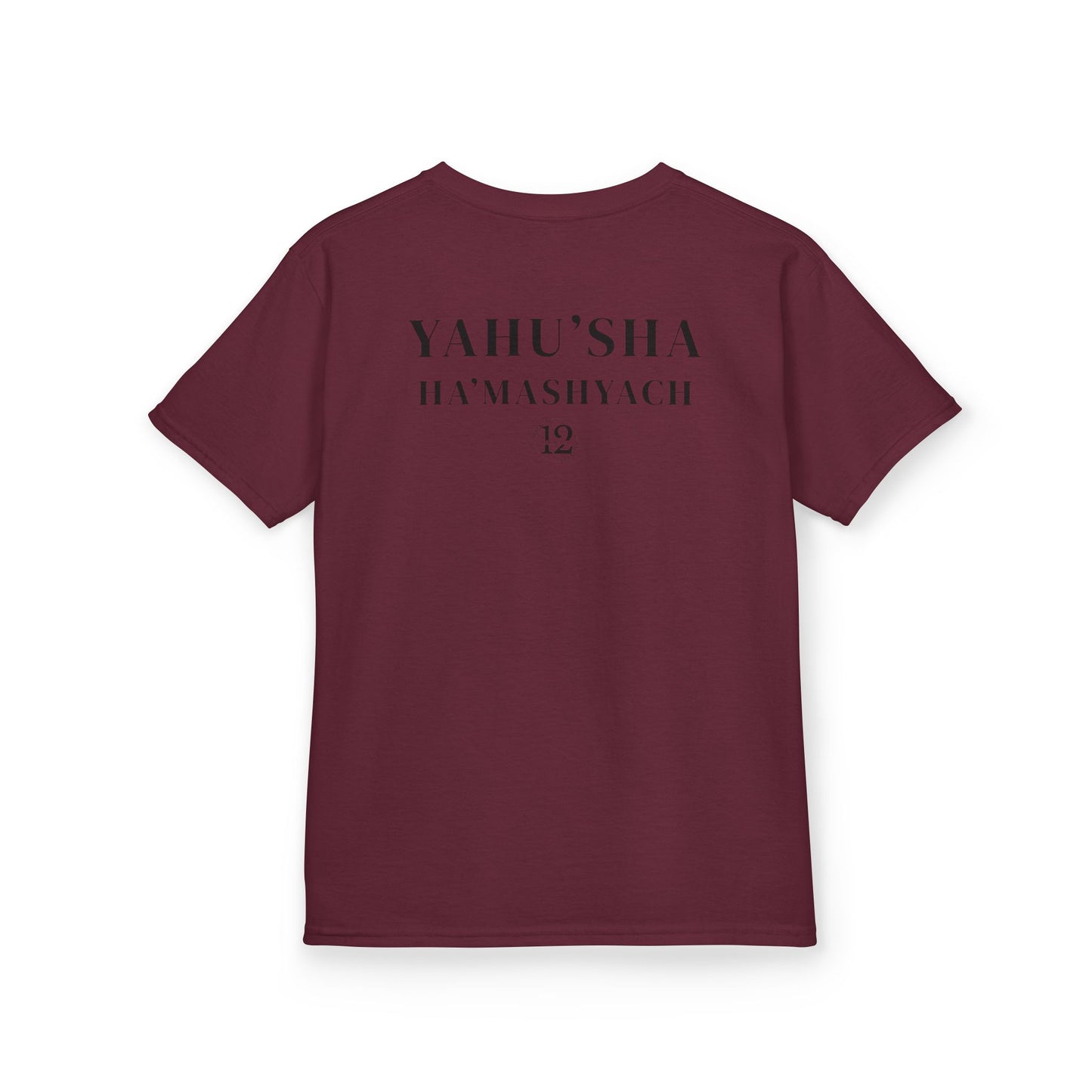 YAHU'AH | YAHU'SHA Children's T-Shirt