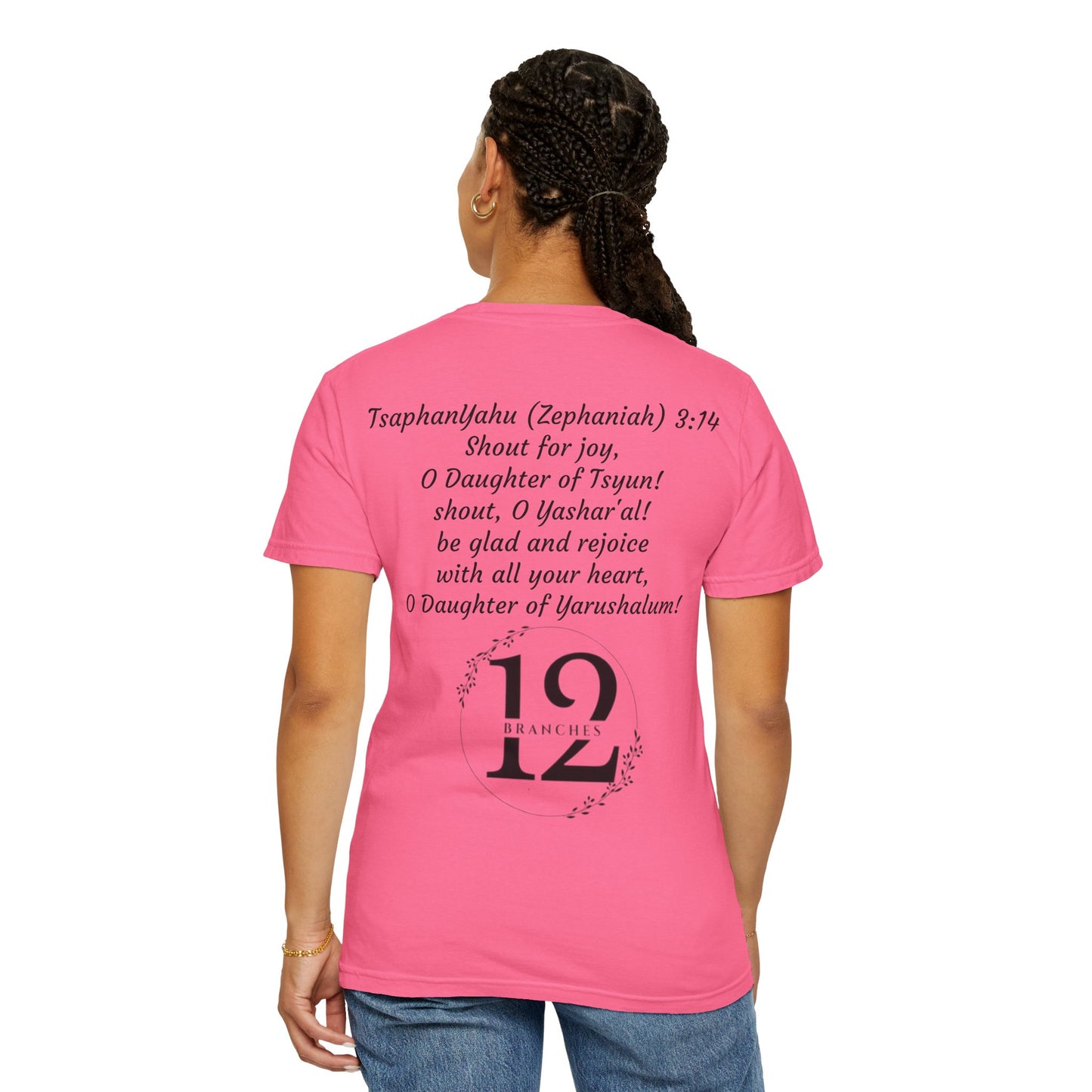 Daughter of Tsyun Zephaniah 3:14 Garment-Dyed T-shirt