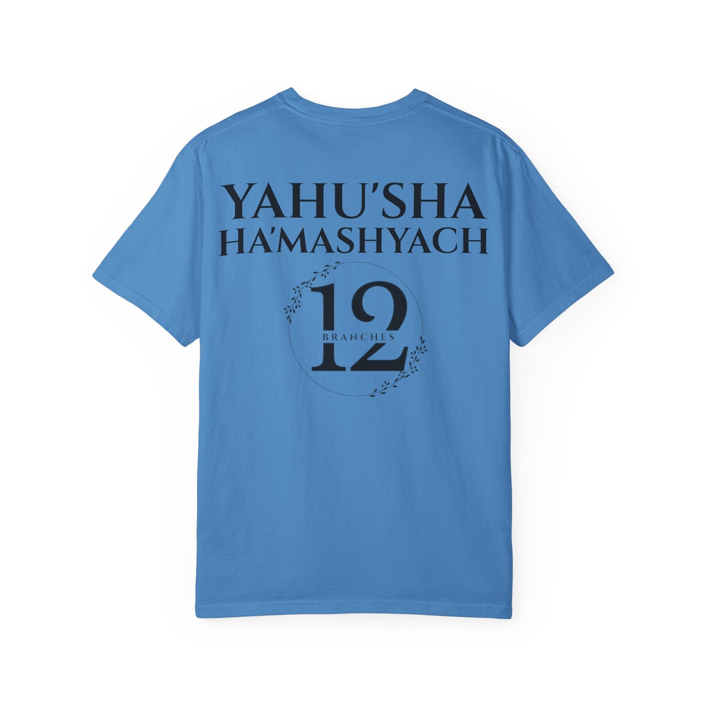 YAHU'AH & YAHU'SHA 12 TRIBES OF YASHAR'AL Garment-Dyed T-Shirt