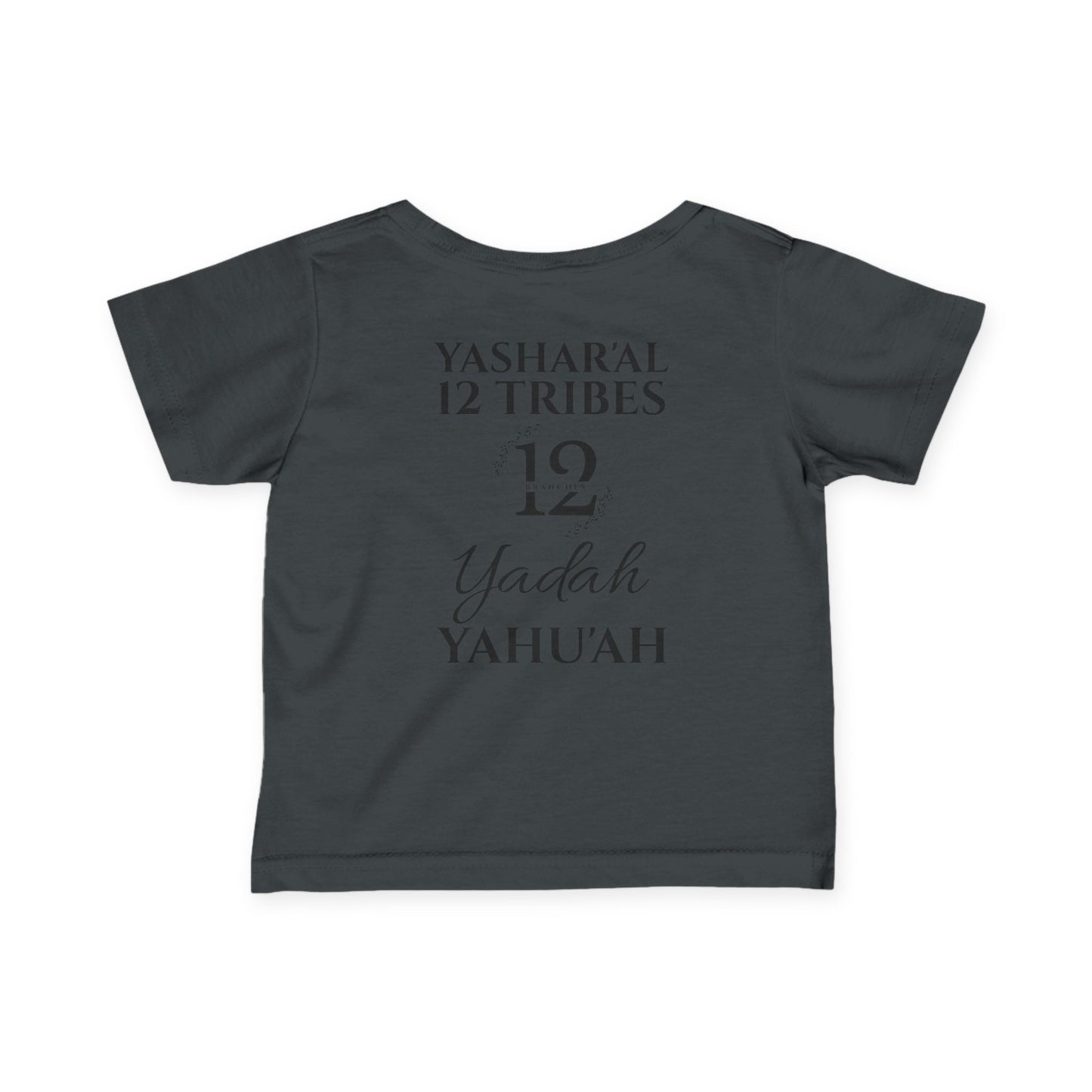 YAHU'AH AHBA 12 TRIBES YASHAR’AL Infant T-Shirt