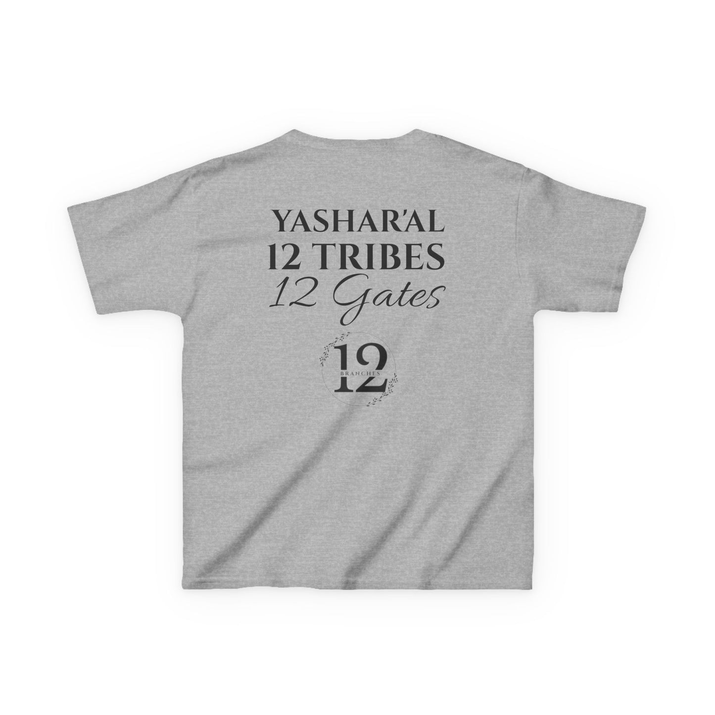 CHILDREN’S YAHU'AH AHBA|12 TRIBES-12 GATES T-Shirt