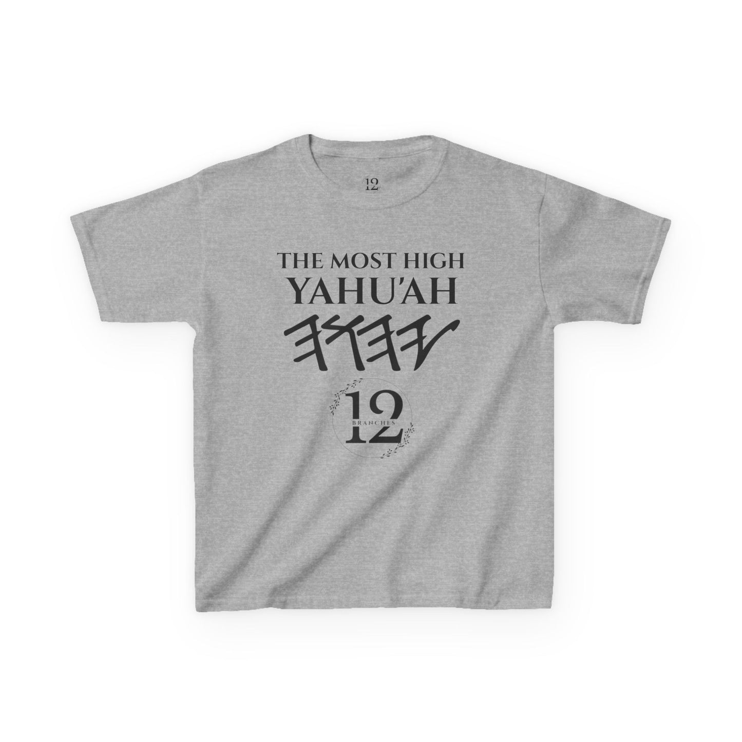 Children's Yahu'ah Yashar'al 12 Tribes Dabarym-Deuteronomy 6:3 T-Shirt