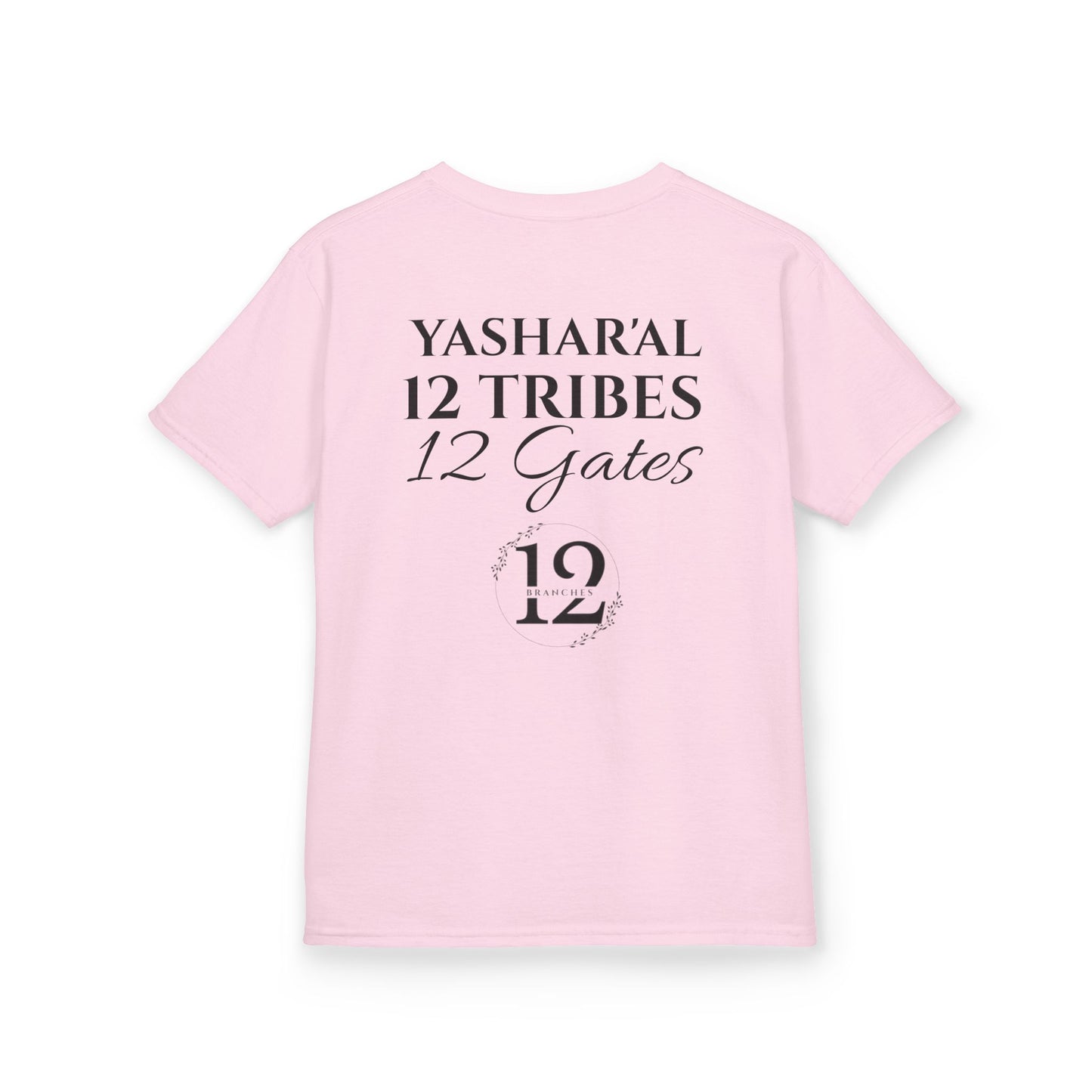 CHILDREN’S YAHU'AH AHBA|12 TRIBES-12 GATES T-Shirt