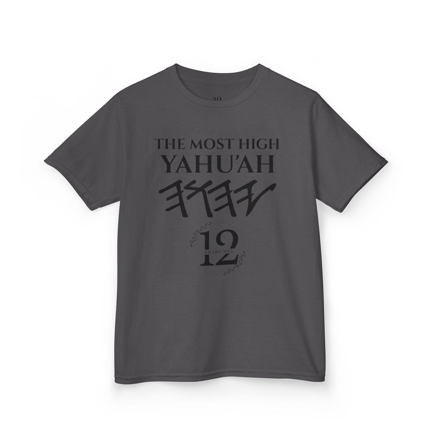 Children's Yahu'ah Yashar'al 12 Tribes Dabarym-Deuteronomy 6:3 T-Shirt