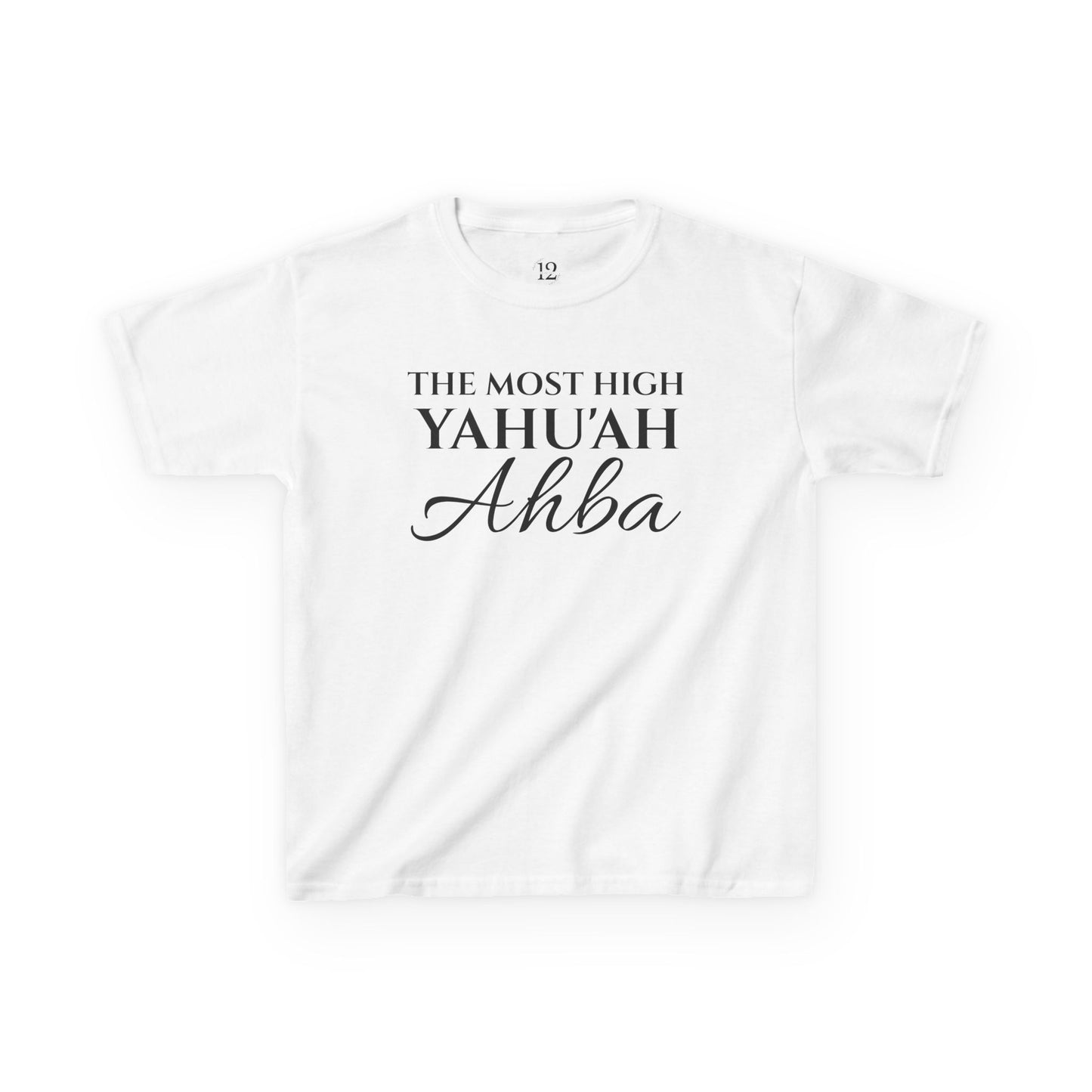 CHILDREN’S YAHU'AH AHBA|12 TRIBES-12 GATES T-Shirt