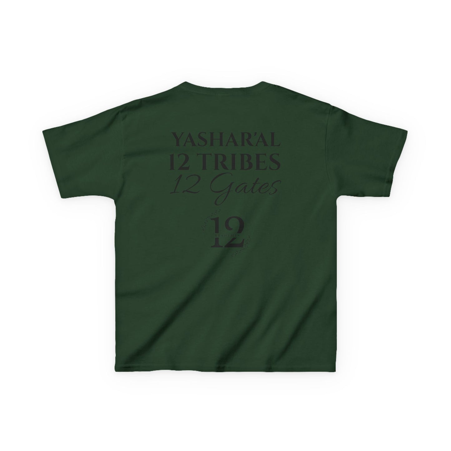 CHILDRENS YAHU'AH 12 TRIBES 12 GATES T-Shirt
