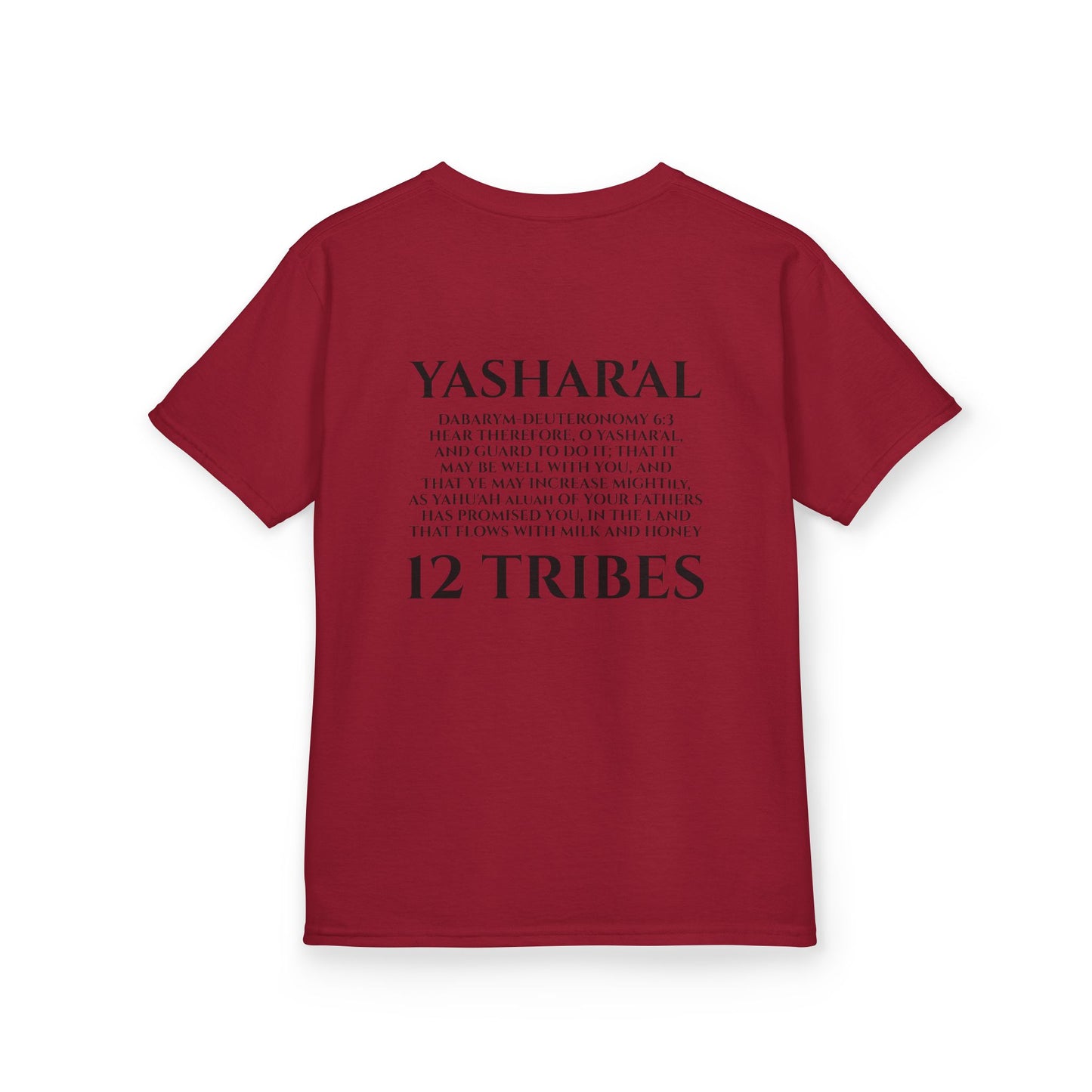 Children's Yahu'ah Yashar'al 12 Tribes Dabarym-Deuteronomy 6:3 T-Shirt