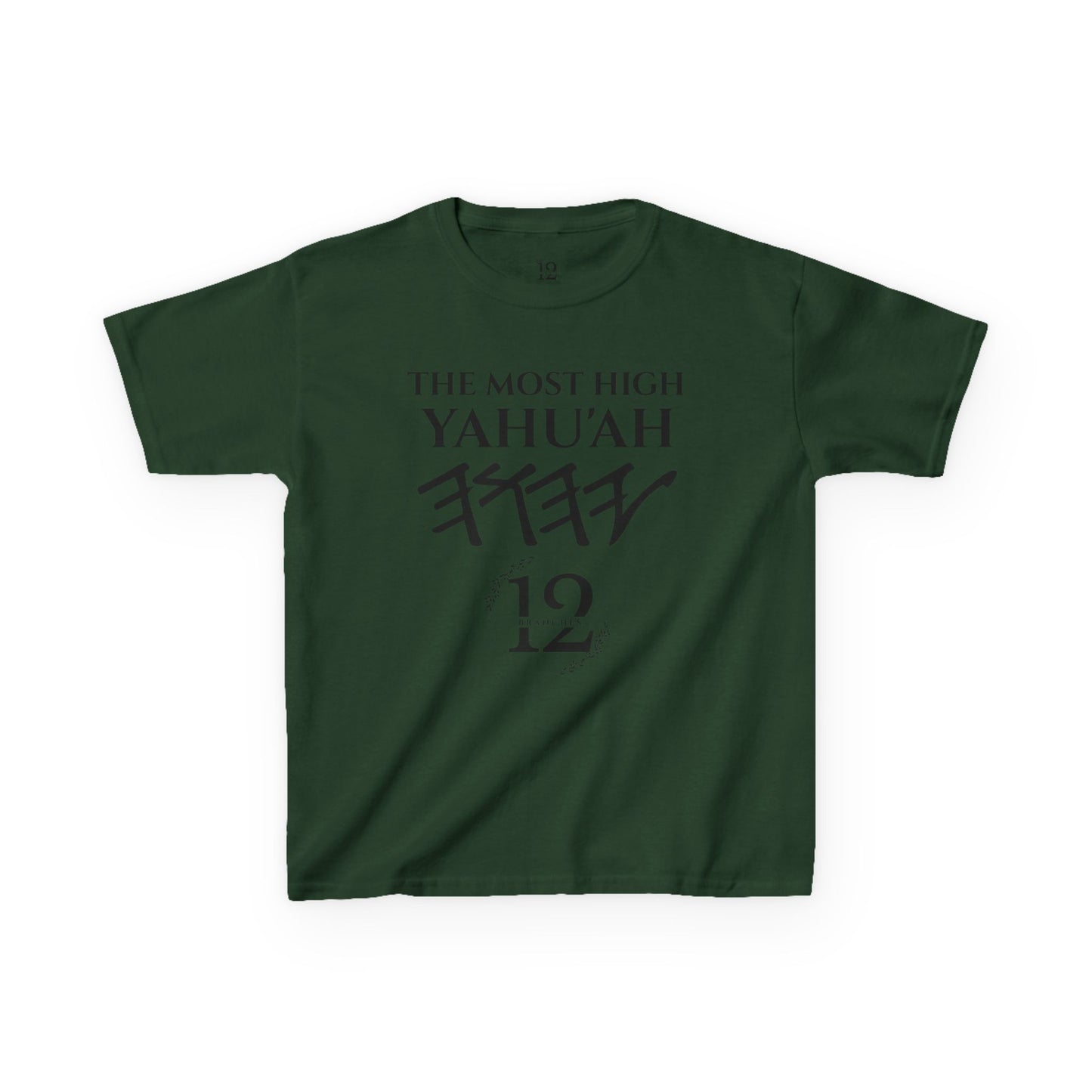 Children's Yahu'ah Yashar'al 12 Tribes Dabarym-Deuteronomy 6:3 T-Shirt