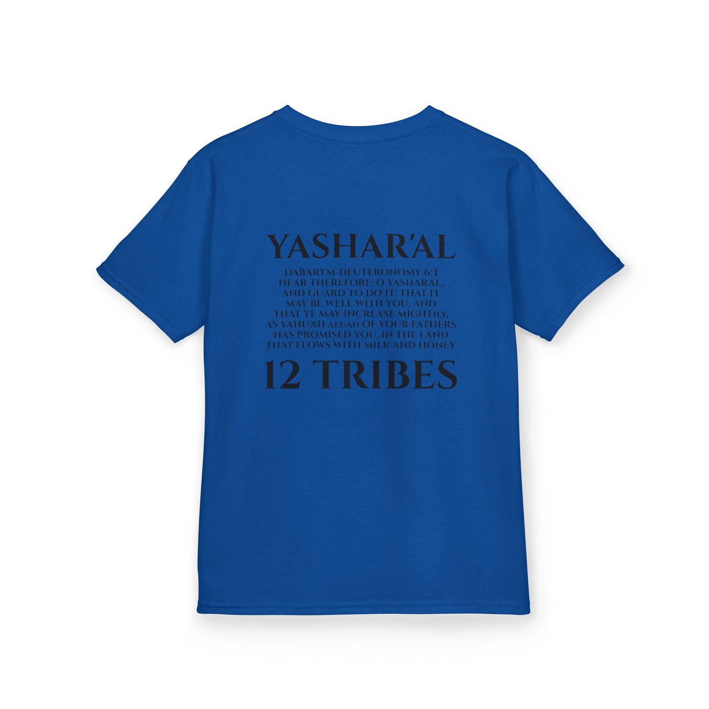 Children's Yahu'ah Yashar'al 12 Tribes Dabarym-Deuteronomy 6:3 T-Shirt