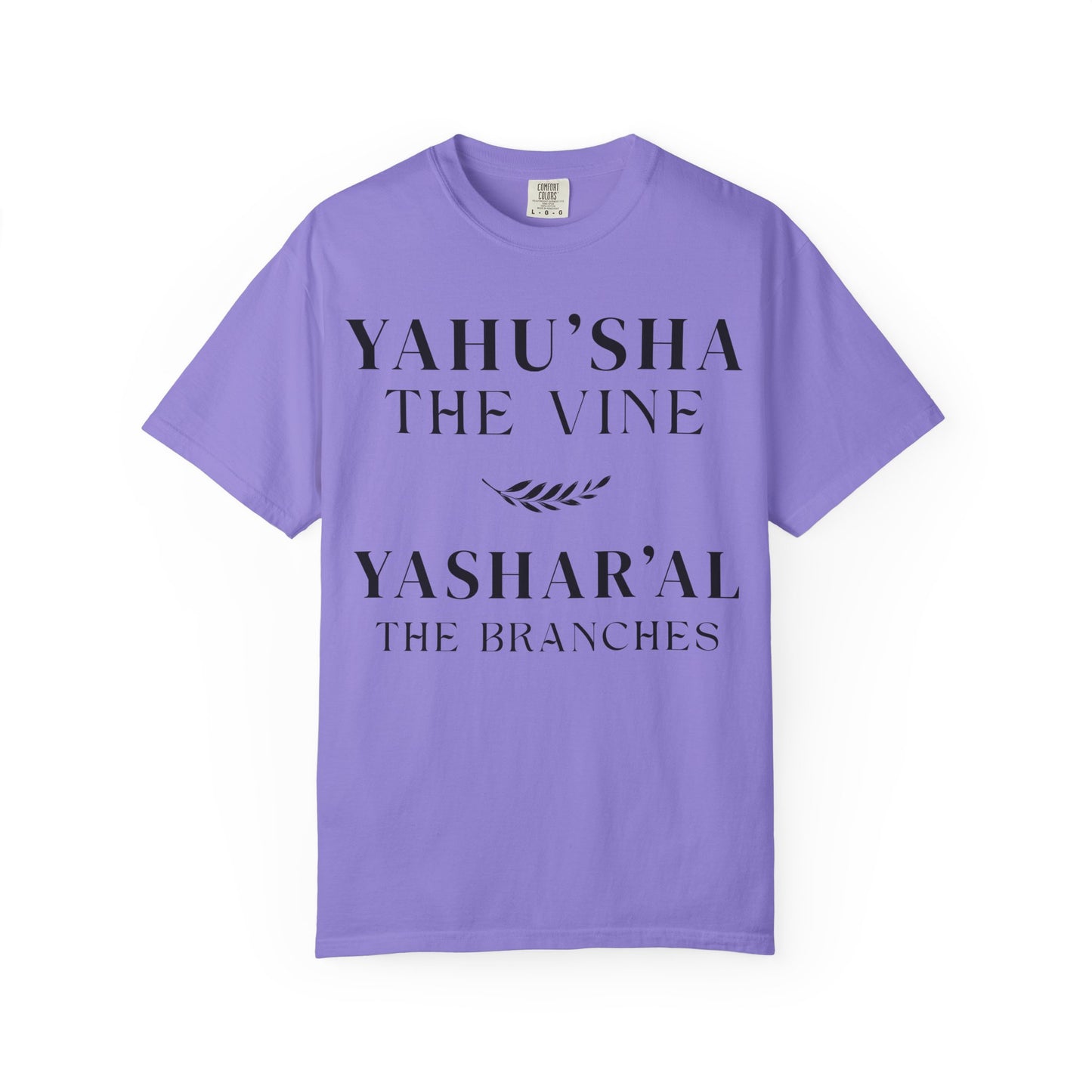 YAHU'SHA | YAHUCHANAN 5:15 Garment-Dyed T-Shirt