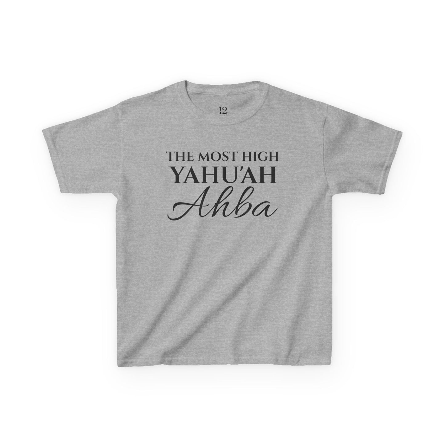 CHILDREN’S YAHU'AH AHBA|12 TRIBES-12 GATES T-Shirt