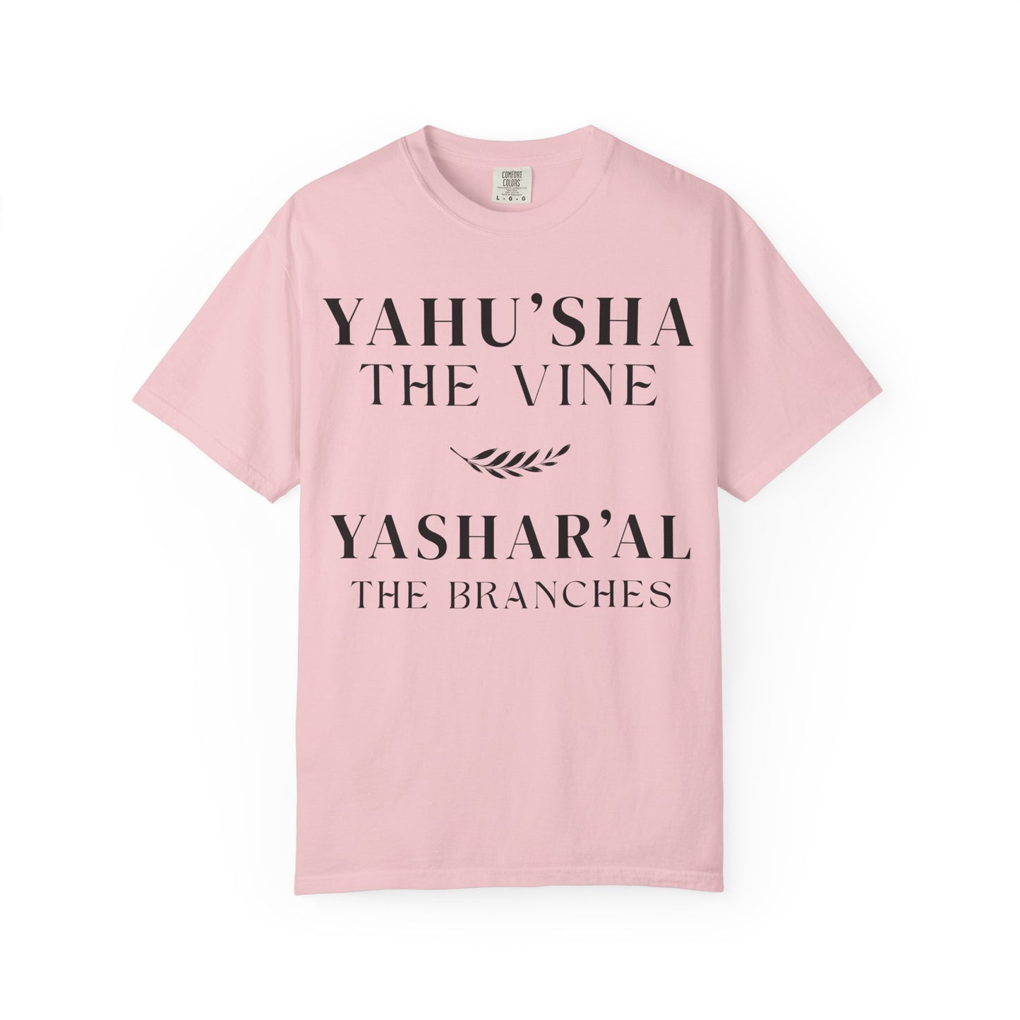 YAHU'SHA | YAHUCHANAN 5:15 Garment-Dyed T-Shirt