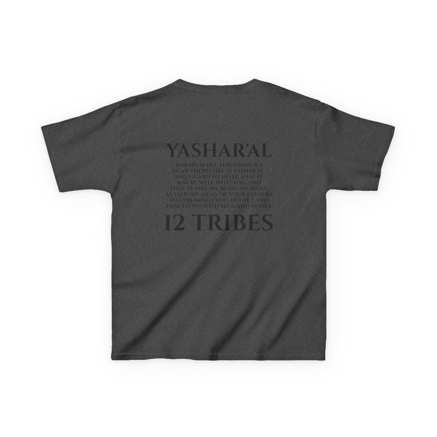 Children's Yahu'ah Yashar'al 12 Tribes Dabarym-Deuteronomy 6:3 T-Shirt