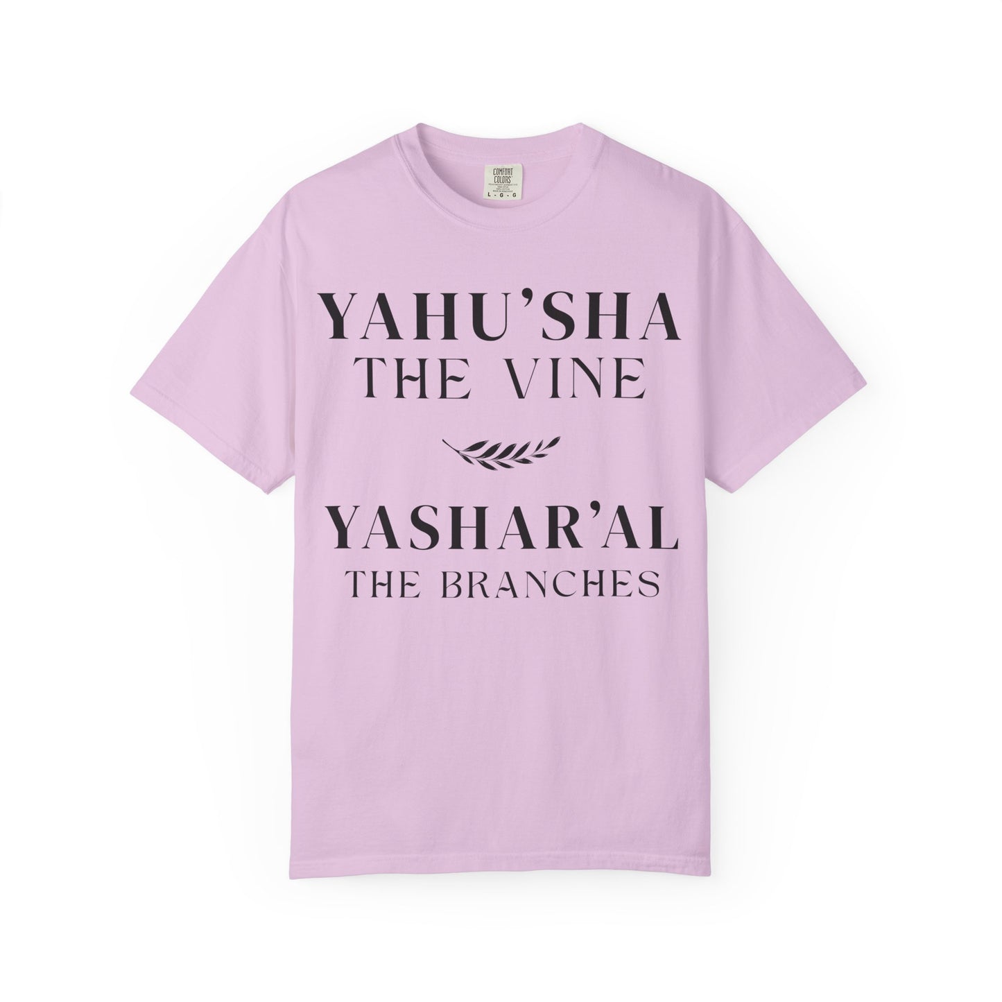 YAHU'SHA | YAHUCHANAN 5:15 Garment-Dyed T-Shirt
