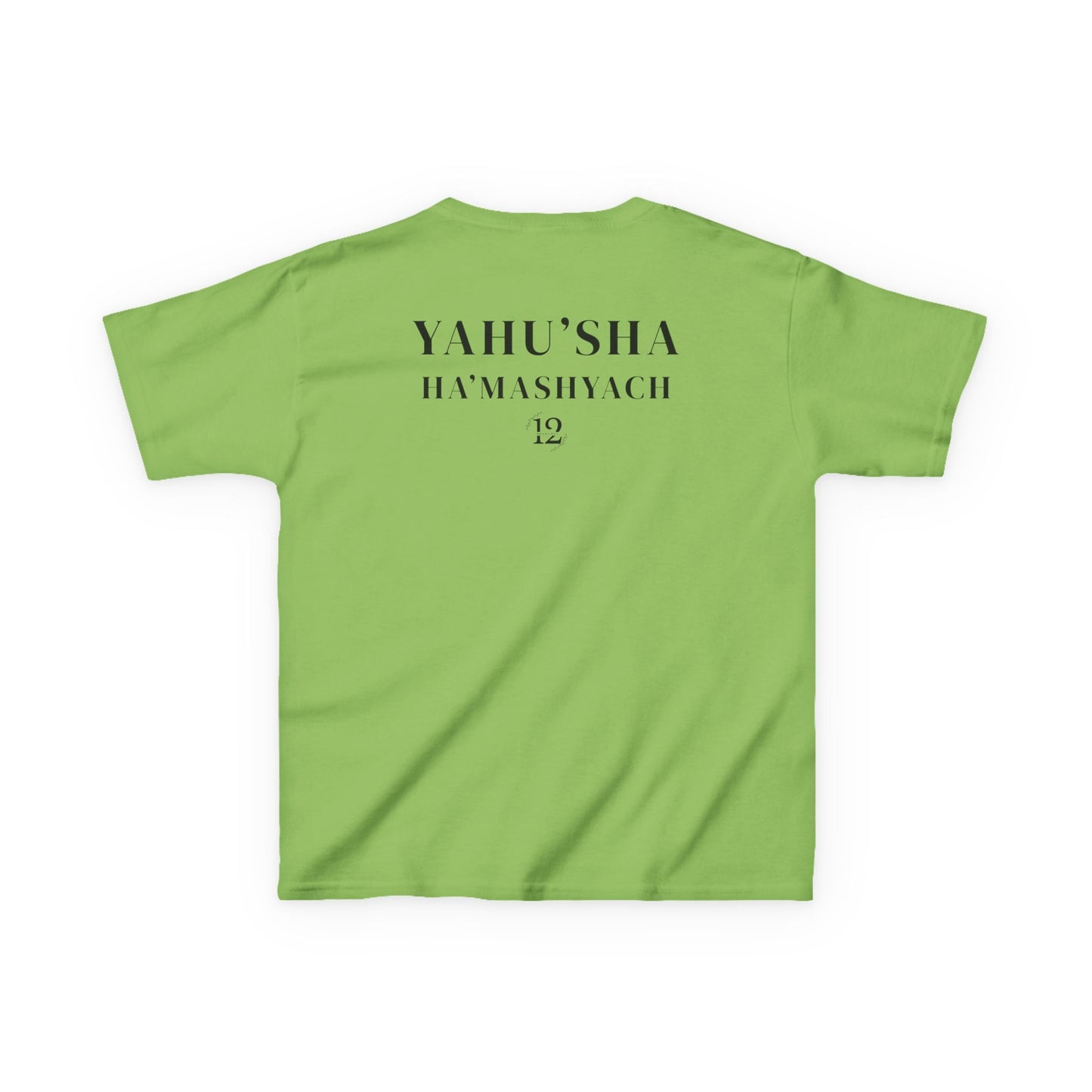 YAHU'AH | YAHU'SHA Children's T-Shirt