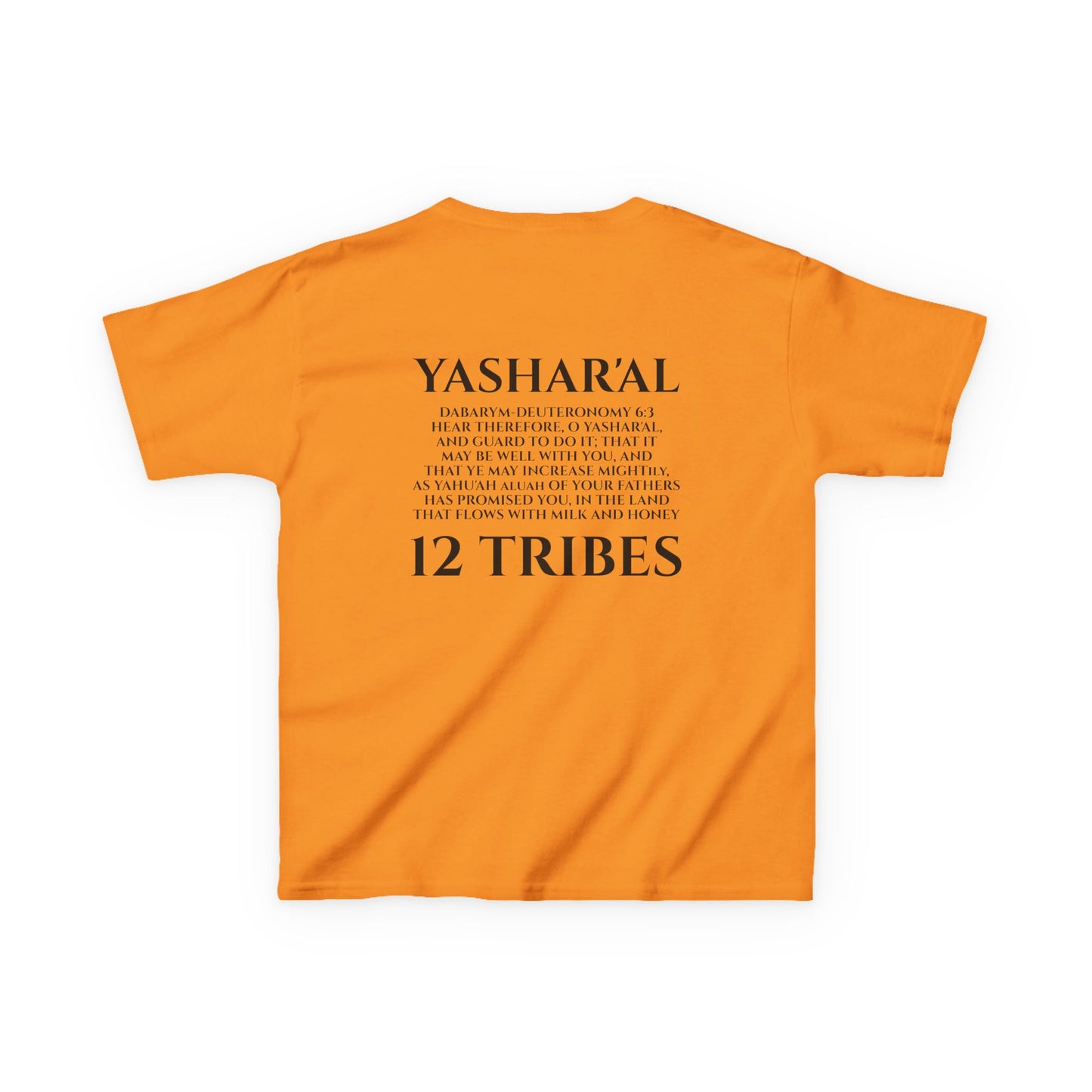 Children's Yahu'ah Yashar'al 12 Tribes Dabarym-Deuteronomy 6:3 T-Shirt
