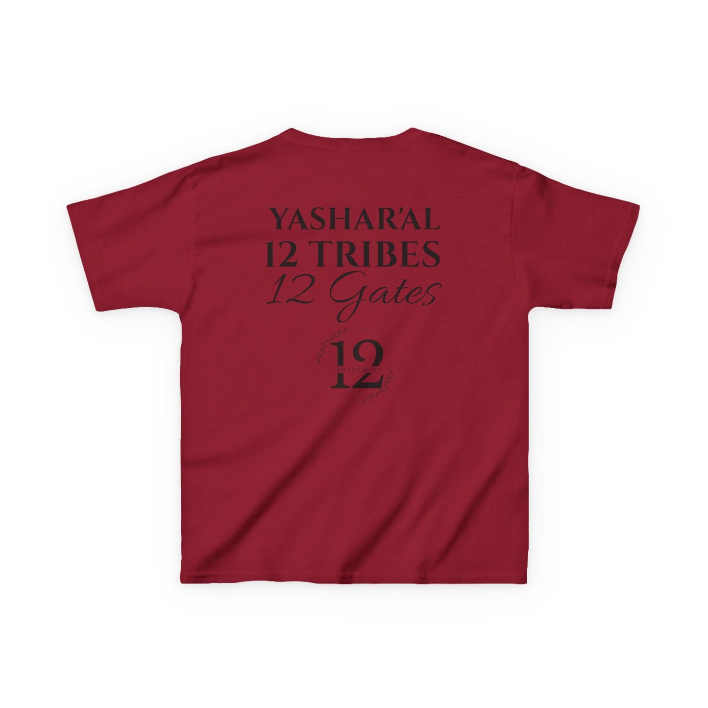 CHILDREN’S YAHU'AH AHBA|12 TRIBES-12 GATES T-Shirt