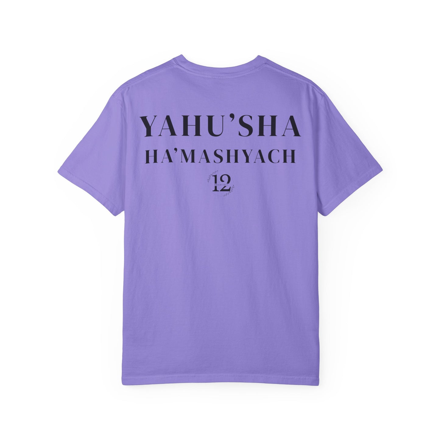 YAHU'AH | YAHU'SHA Garment-Dyed T-Shirt