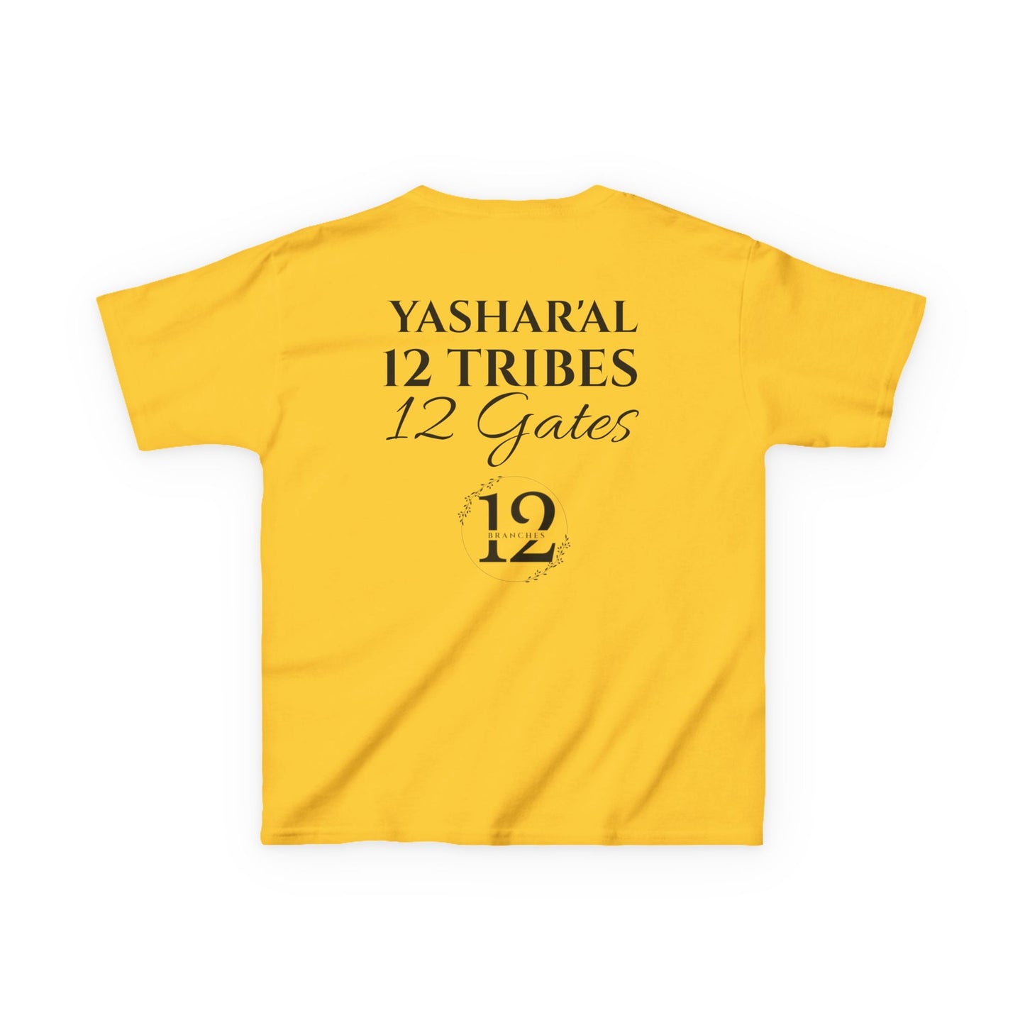 CHILDREN’S YAHU'AH AHBA|12 TRIBES-12 GATES T-Shirt