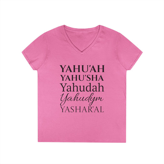 YAHU'AH YAHU'SHA YAHUDAH T-Shirt