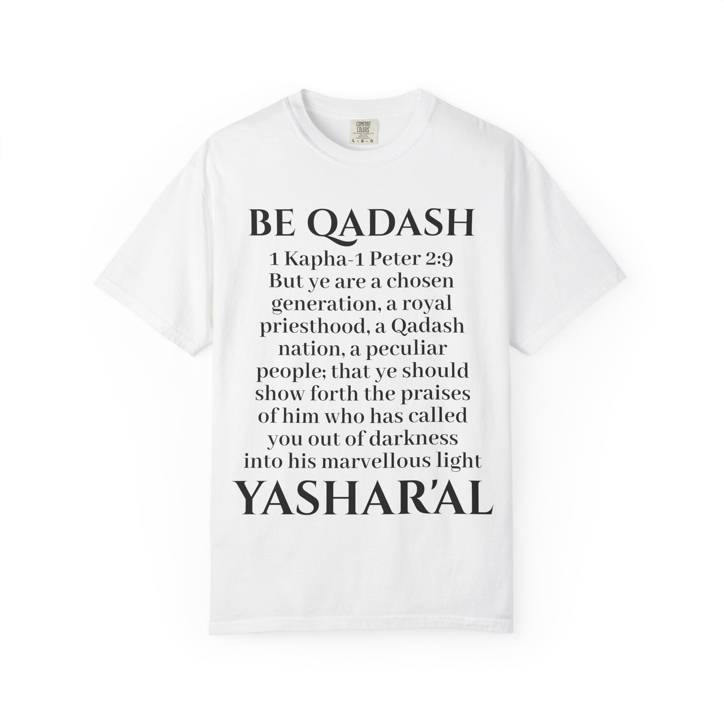 Be Qadash Yashar'al 1 Kapha-Peter 2:9 Yahu'ah T-Shirt