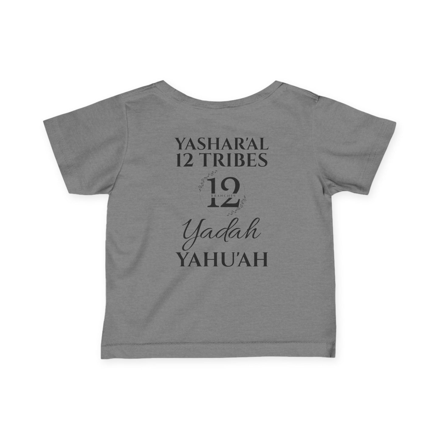 YAHU'AH AHBA 12 TRIBES YASHAR’AL Infant T-Shirt
