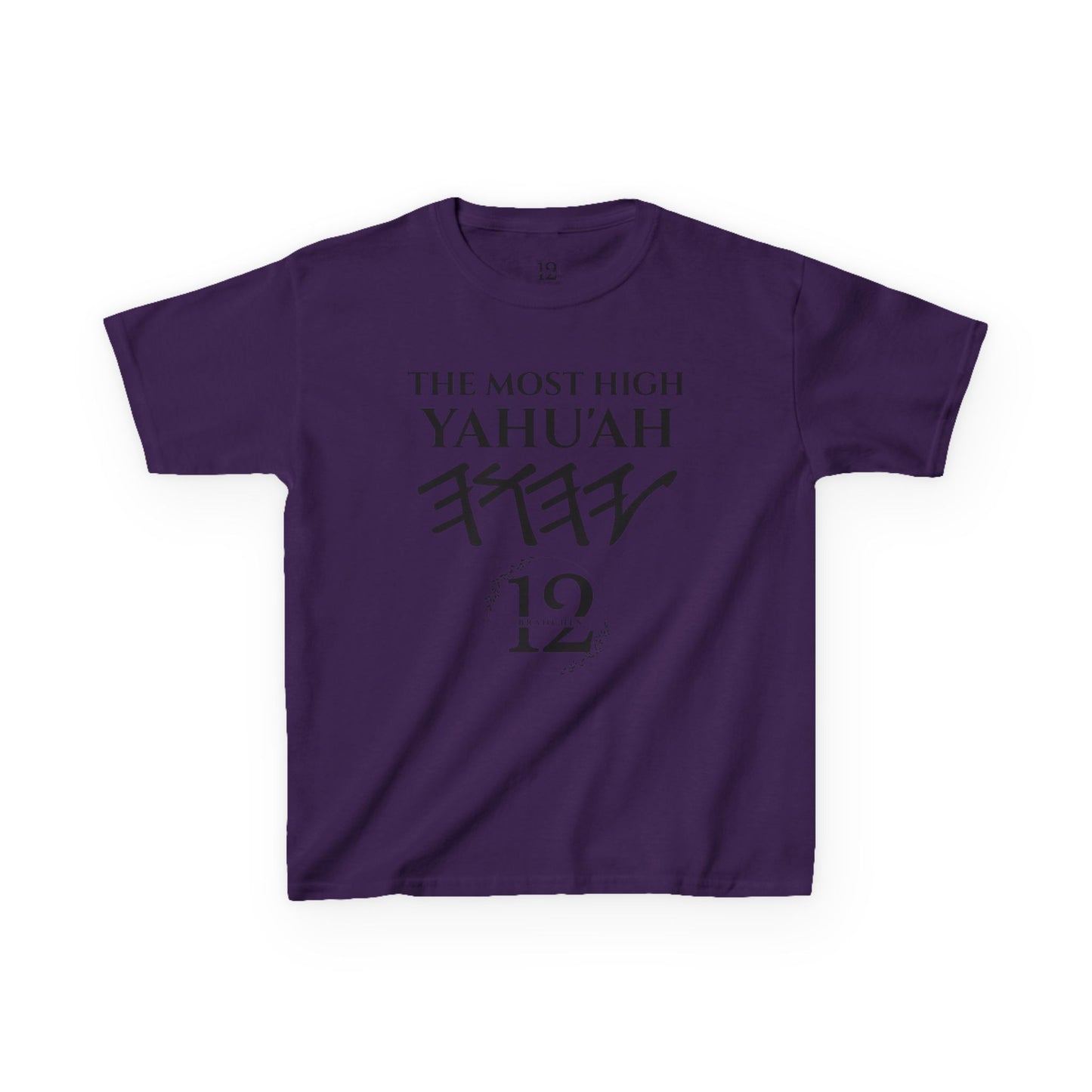 Children's Yahu'ah Yashar'al 12 Tribes Dabarym-Deuteronomy 6:3 T-Shirt