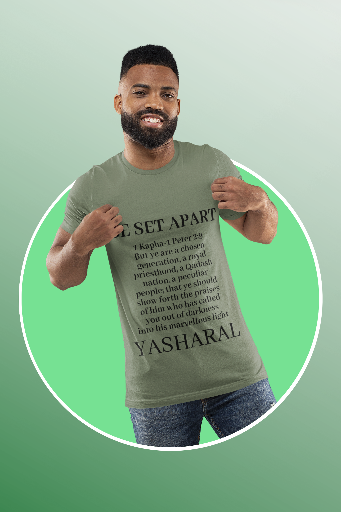 Be Qadash Yashar'al 1 Kapha-Peter 2:9 Yahu'ah T-Shirt