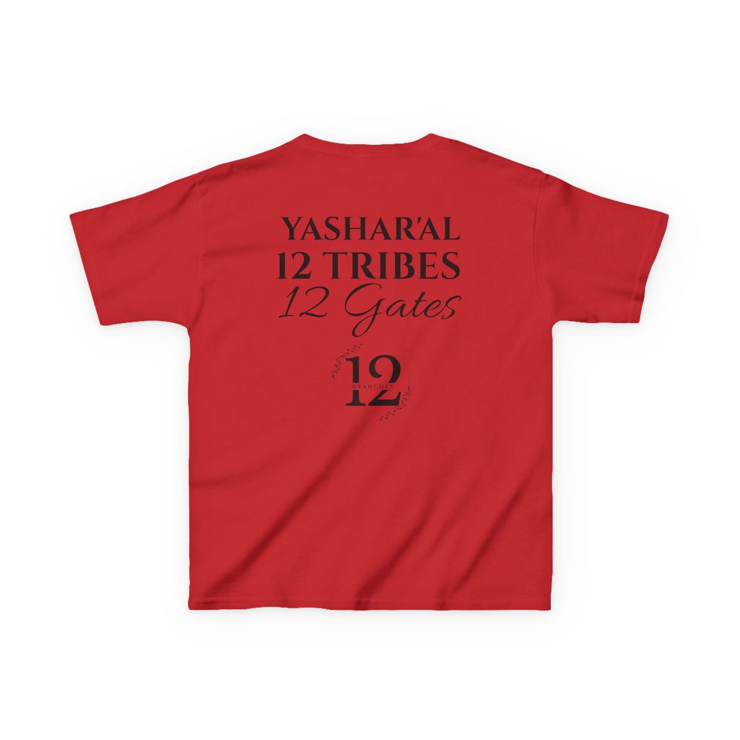 CHILDREN’S YAHU'AH AHBA|12 TRIBES-12 GATES T-Shirt