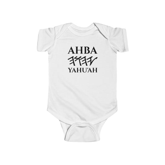 Ahba Yahu'ah Baby Onesie