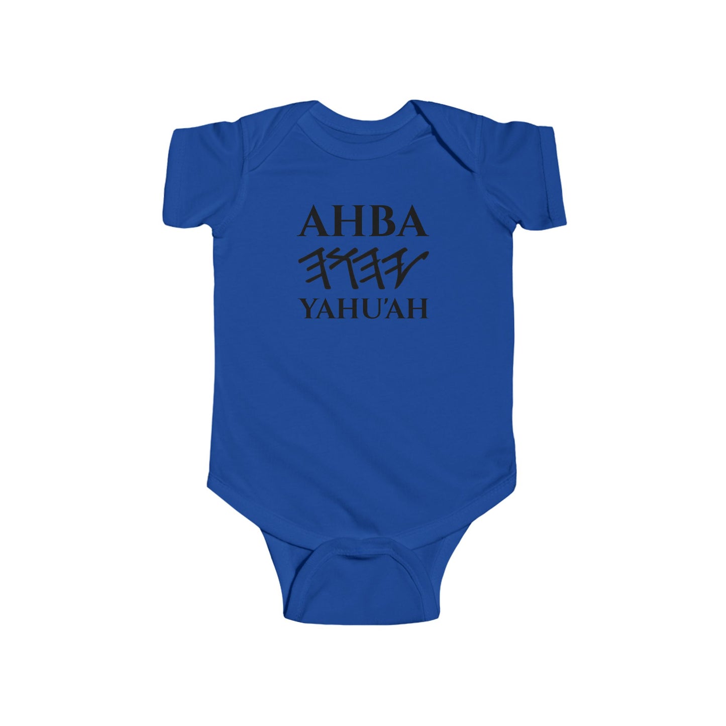 Ahba Yahu'ah Baby Onesie