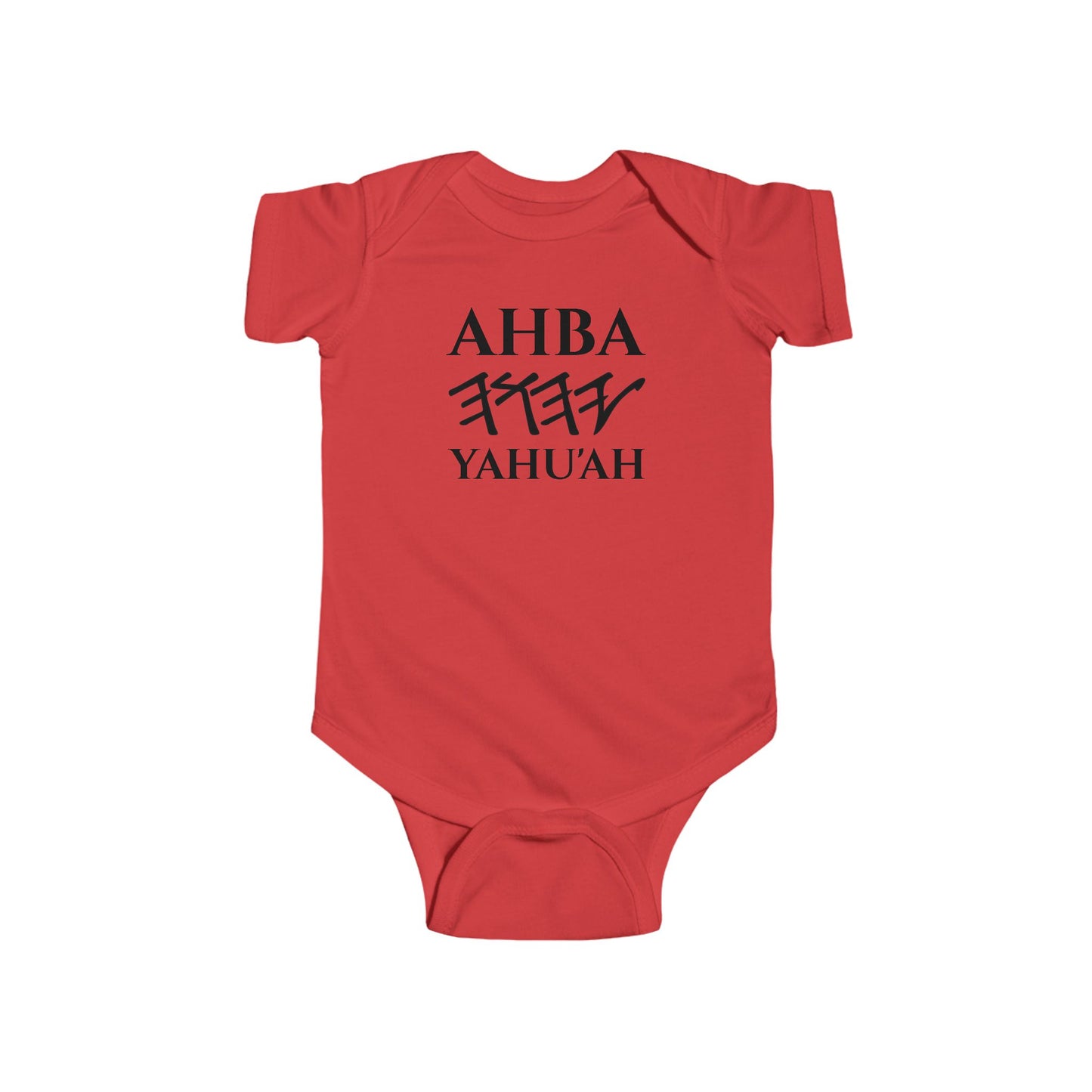 Ahba Yahu'ah Baby Onesie