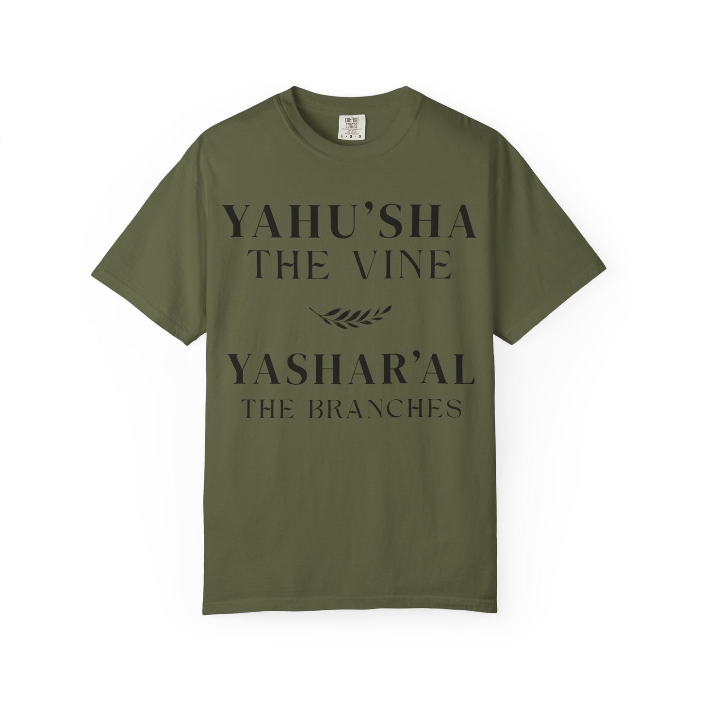 YAHU'SHA | YAHUCHANAN 5:15 Garment-Dyed T-Shirt