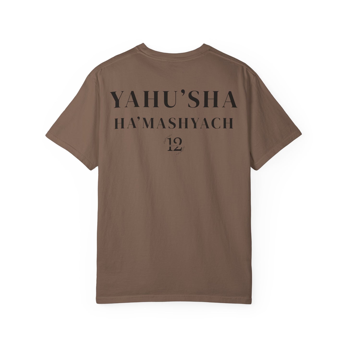 YAHU'AH | YAHU'SHA Garment-Dyed T-Shirt