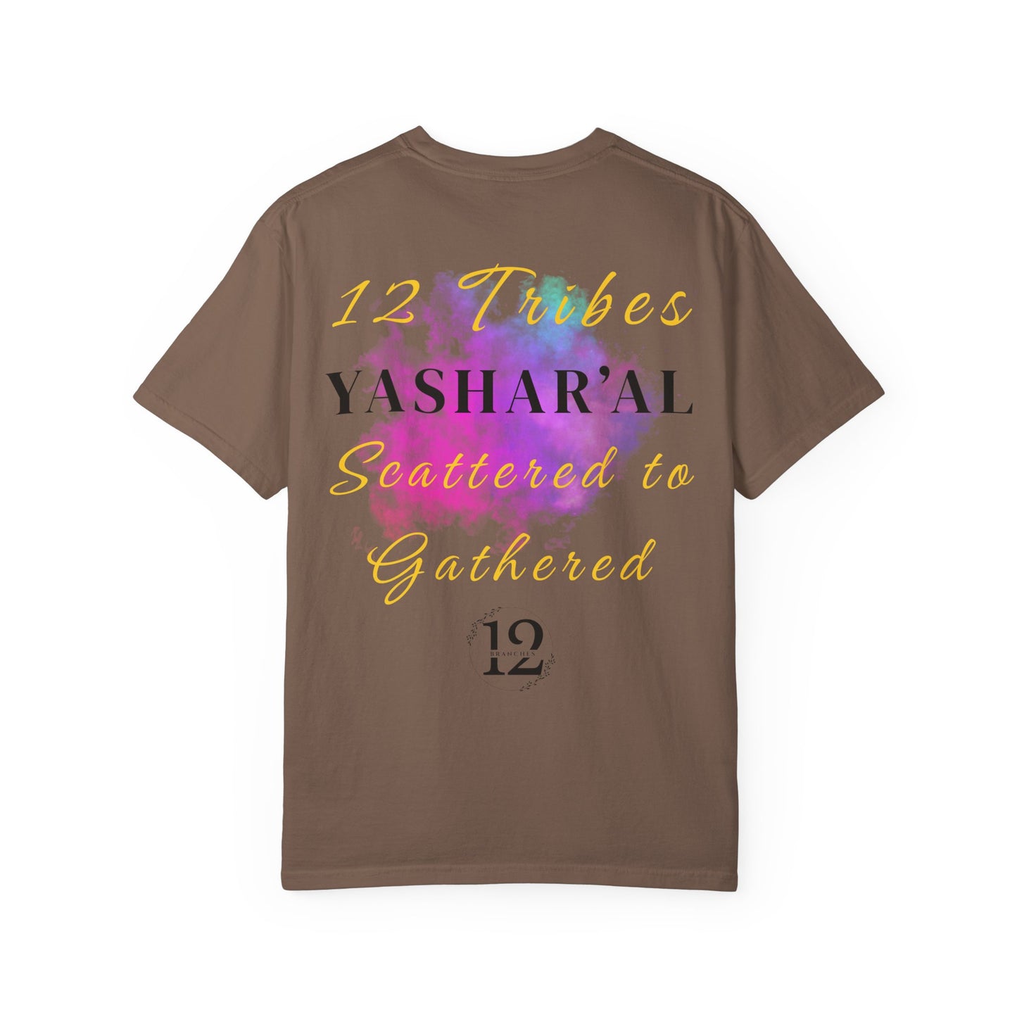 YAHU'AH | YASHAR'AL Garment-Dyed T-Shirt
