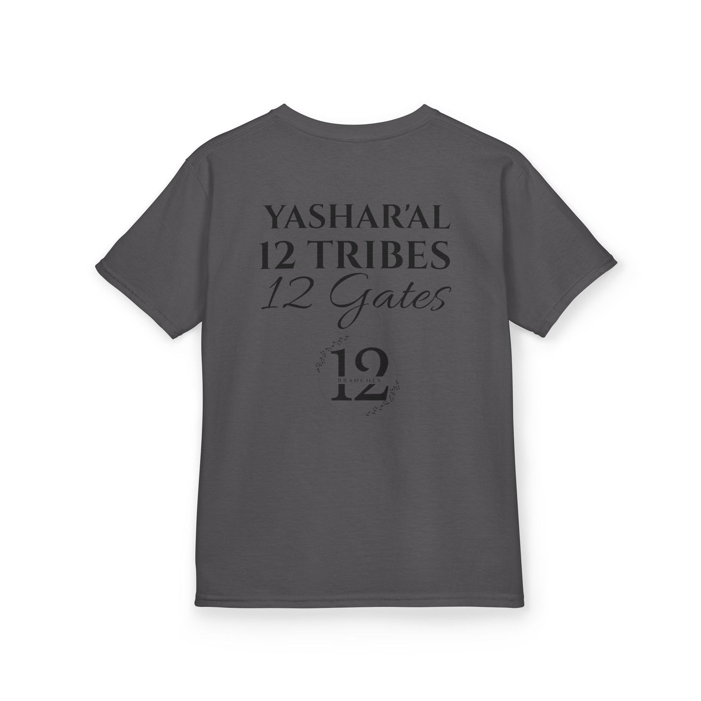 CHILDREN’S YAHU'AH AHBA|12 TRIBES-12 GATES T-Shirt