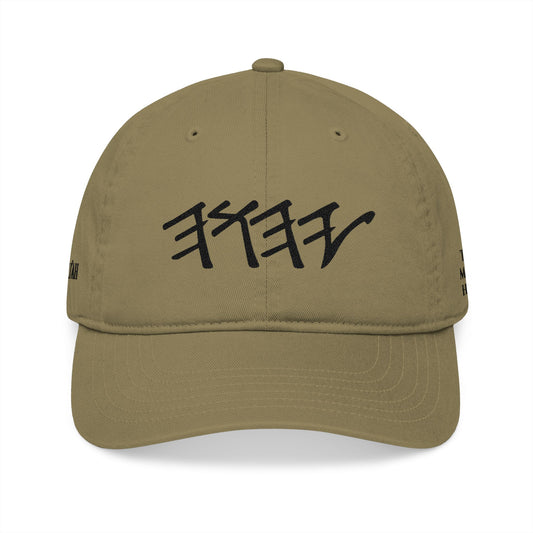 Yahu'ah 100% Organic Cotton Embroidered Baseball Cap