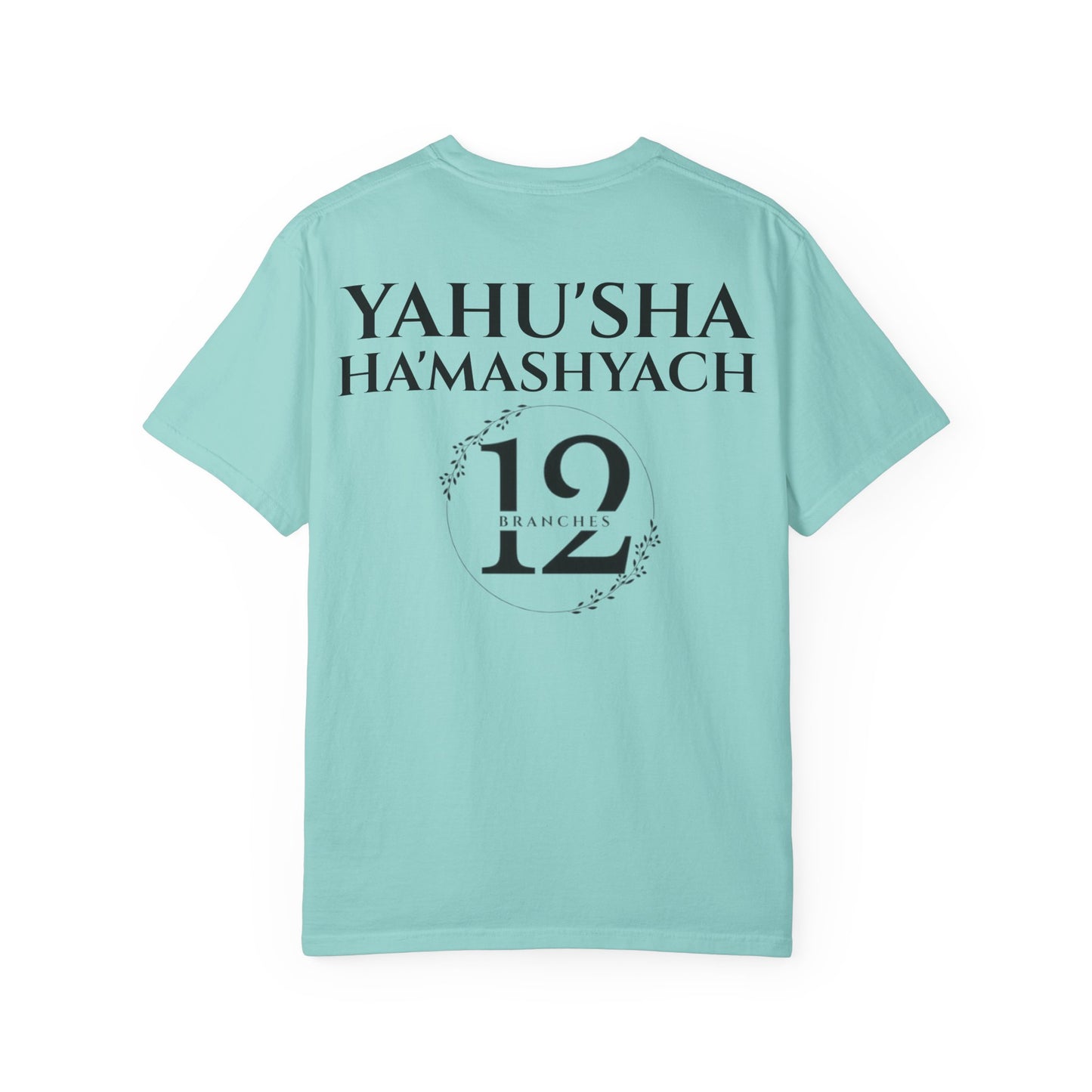 YAHU'AH & YAHU'SHA 12 TRIBES OF YASHAR'AL Garment-Dyed T-Shirt