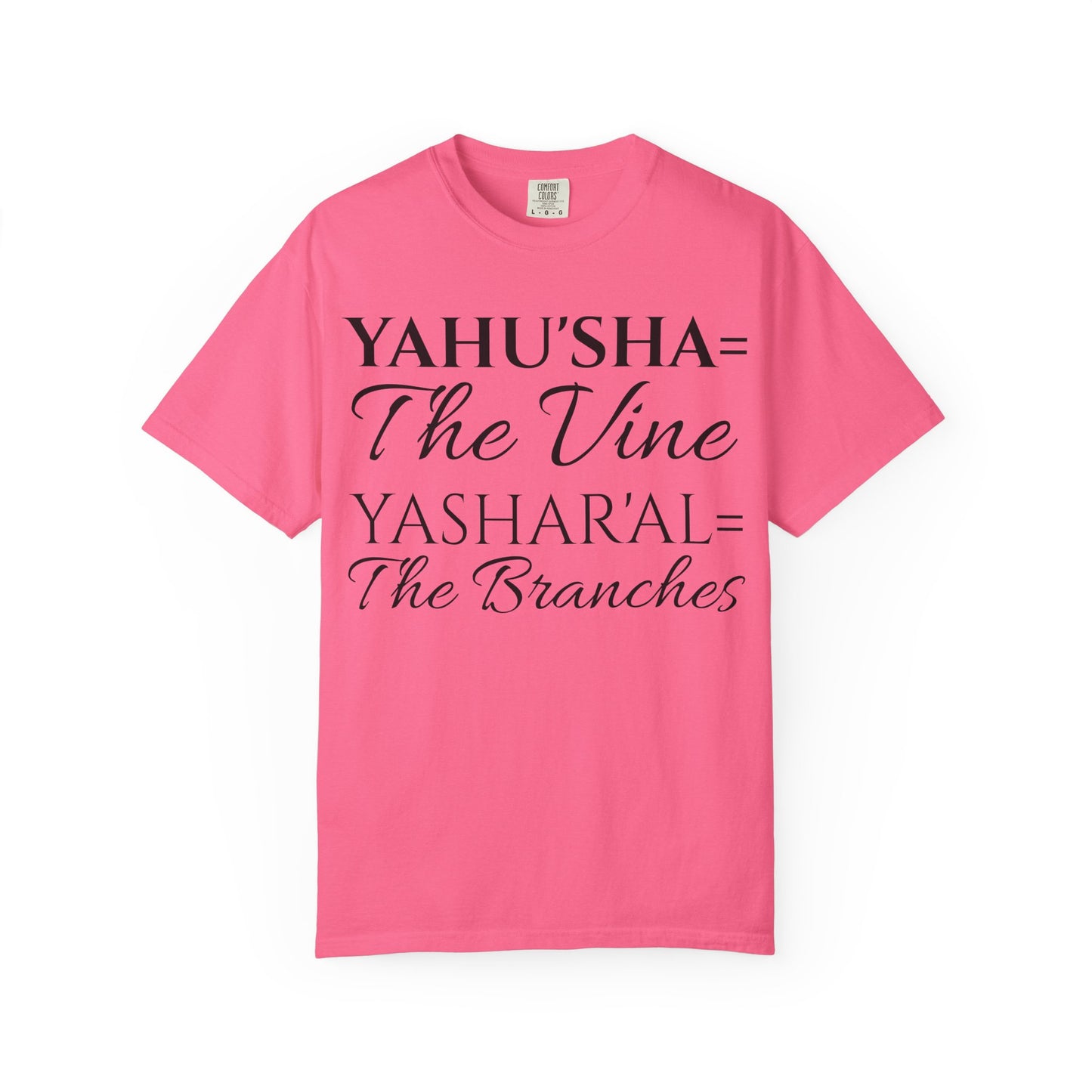 YAHU'SHA=THE VINE YASHAR'AL=THE BRANCHES Garment-Dyed T-Shirt