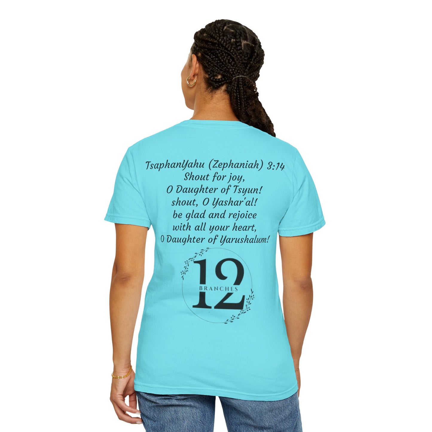 Daughter of Tsyun Zephaniah 3:14 Garment-Dyed T-shirt