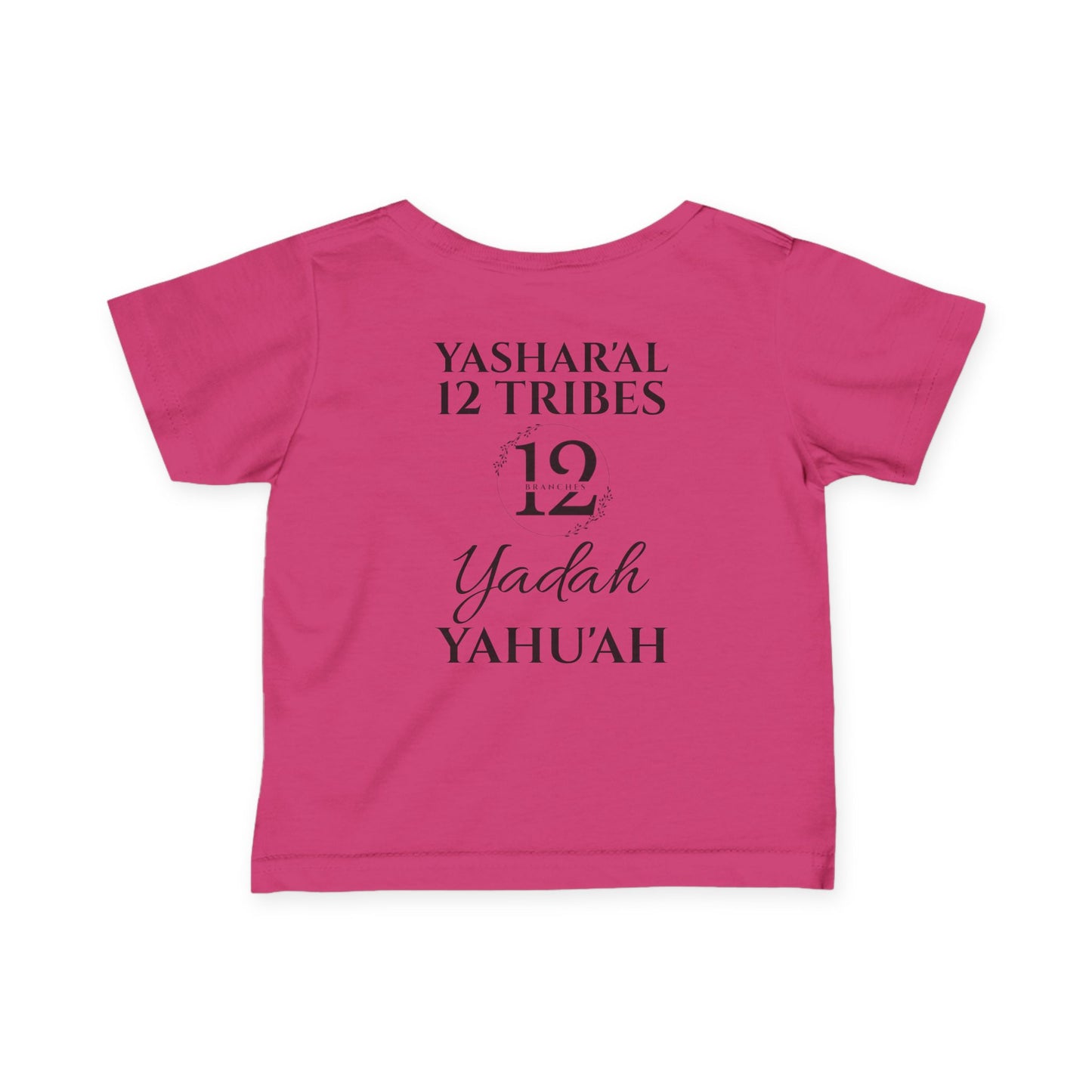 YAHU'AH AHBA 12 TRIBES YASHAR’AL Infant T-Shirt