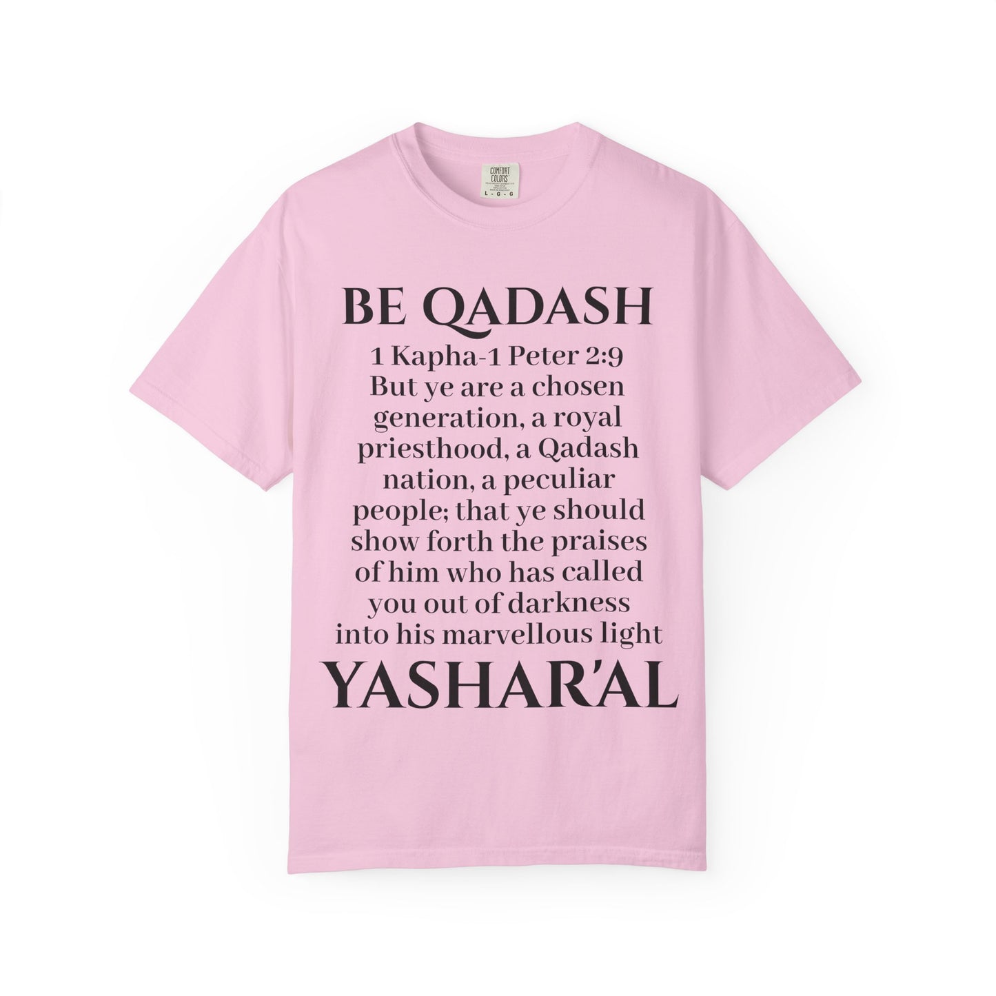 Be Qadash Yashar'al 1 Kapha-Peter 2:9 Yahu'ah T-Shirt