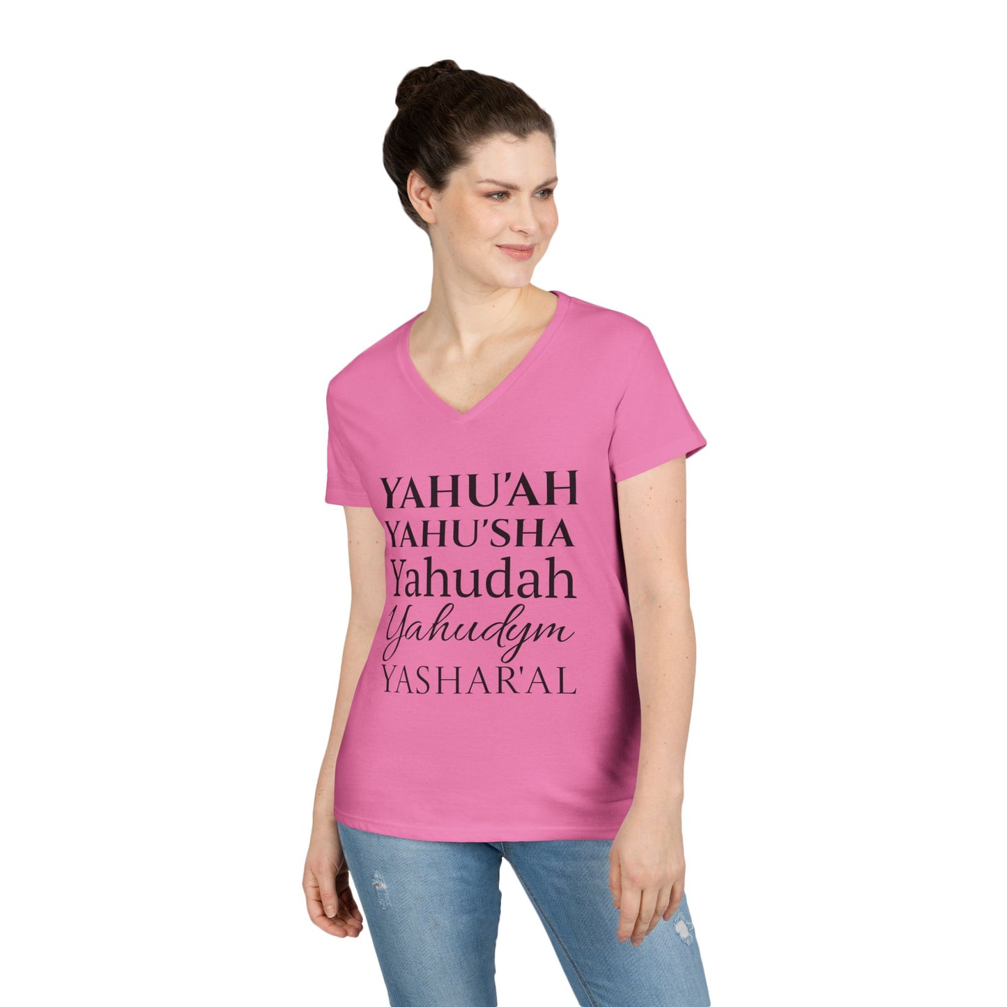 YAHU'AH YAHU'SHA YAHUDAH T-Shirt