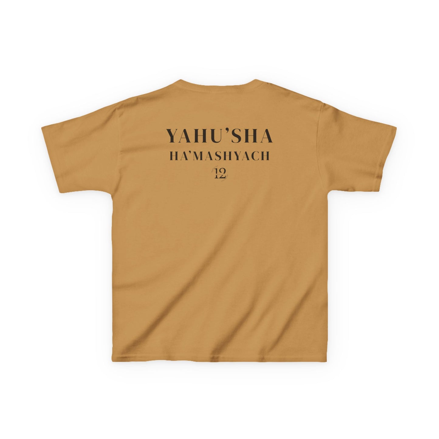 YAHU'AH | YAHU'SHA Children's T-Shirt