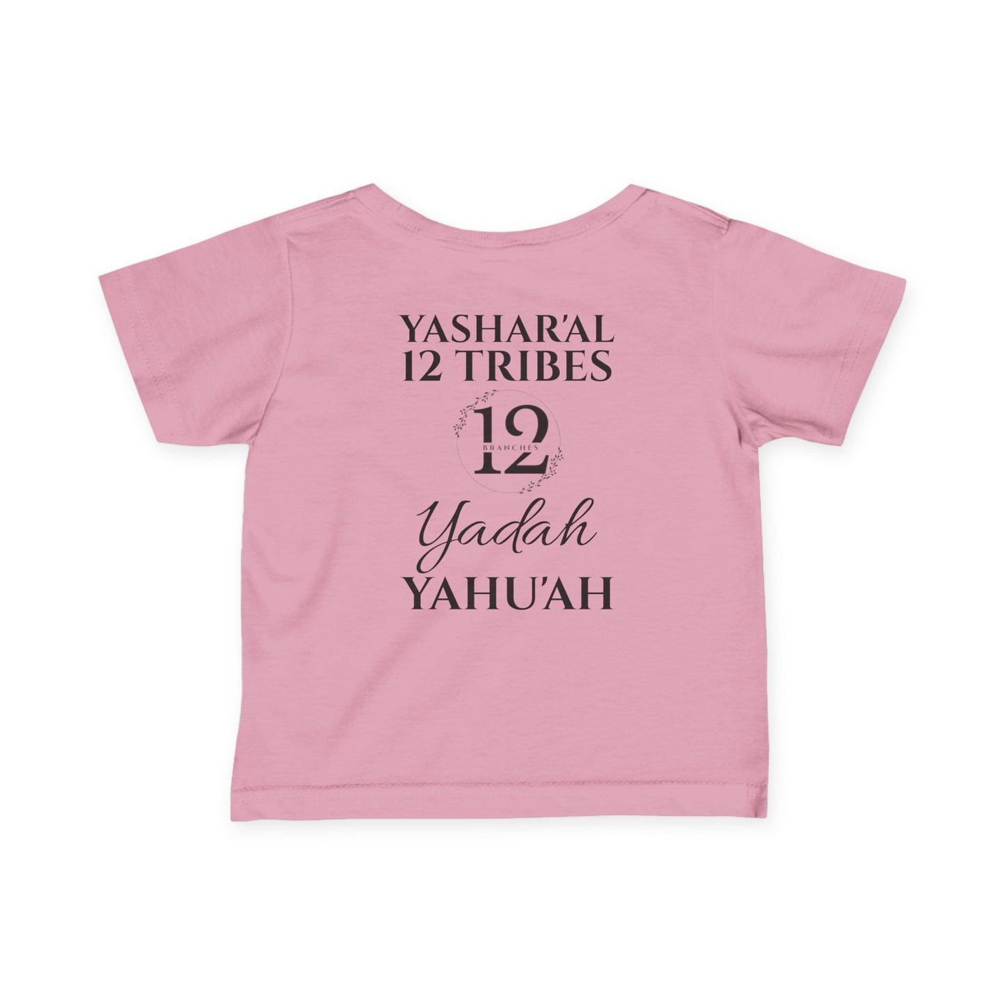 YAHU'AH AHBA Infant T-Shirt