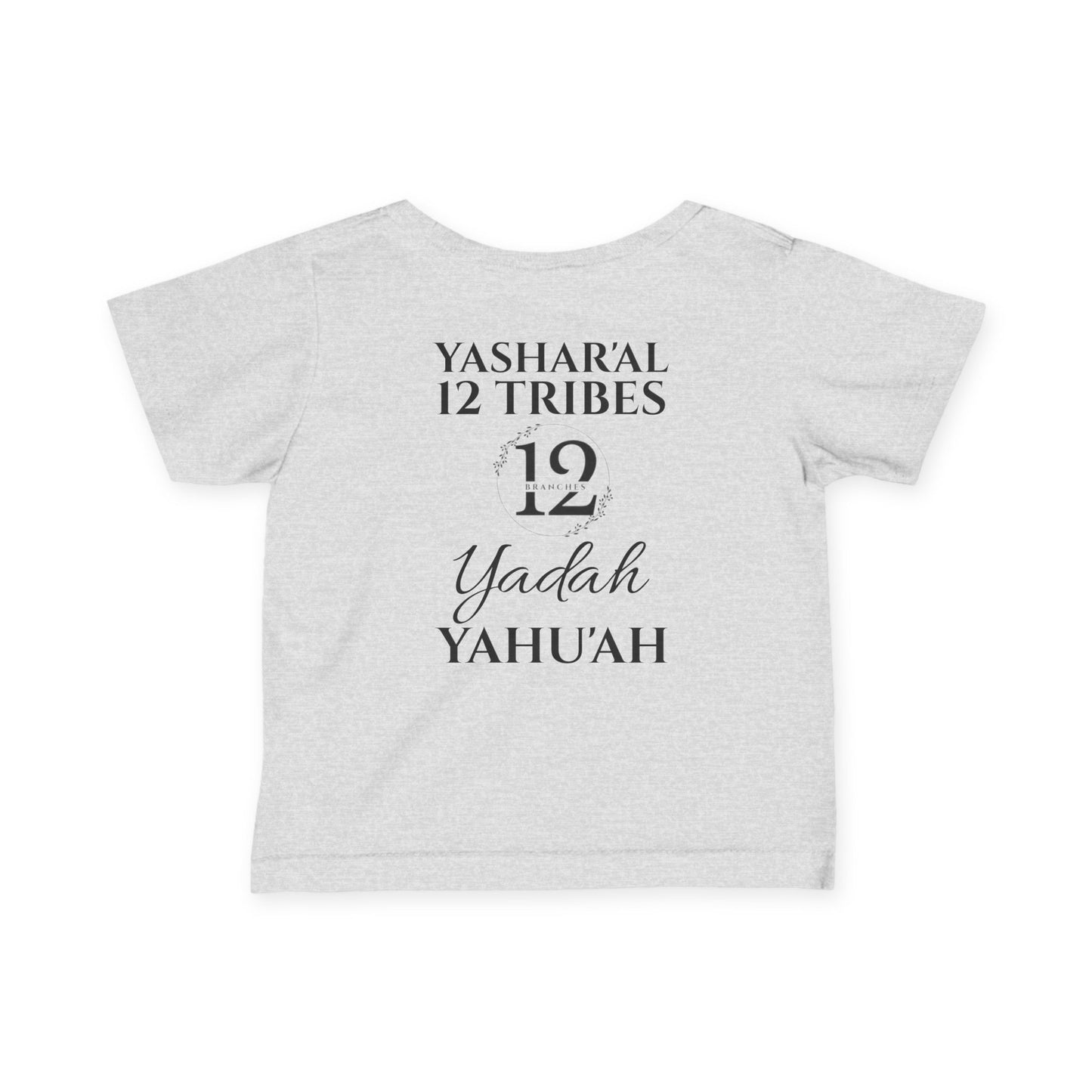 YAHU'AH AHBA Infant T-Shirt