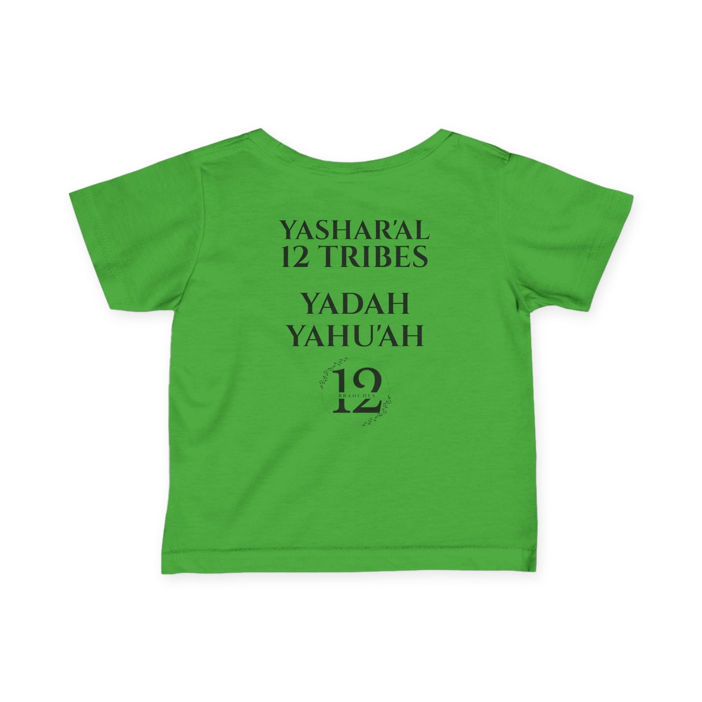 Infant Yahu'ah T-Shirt